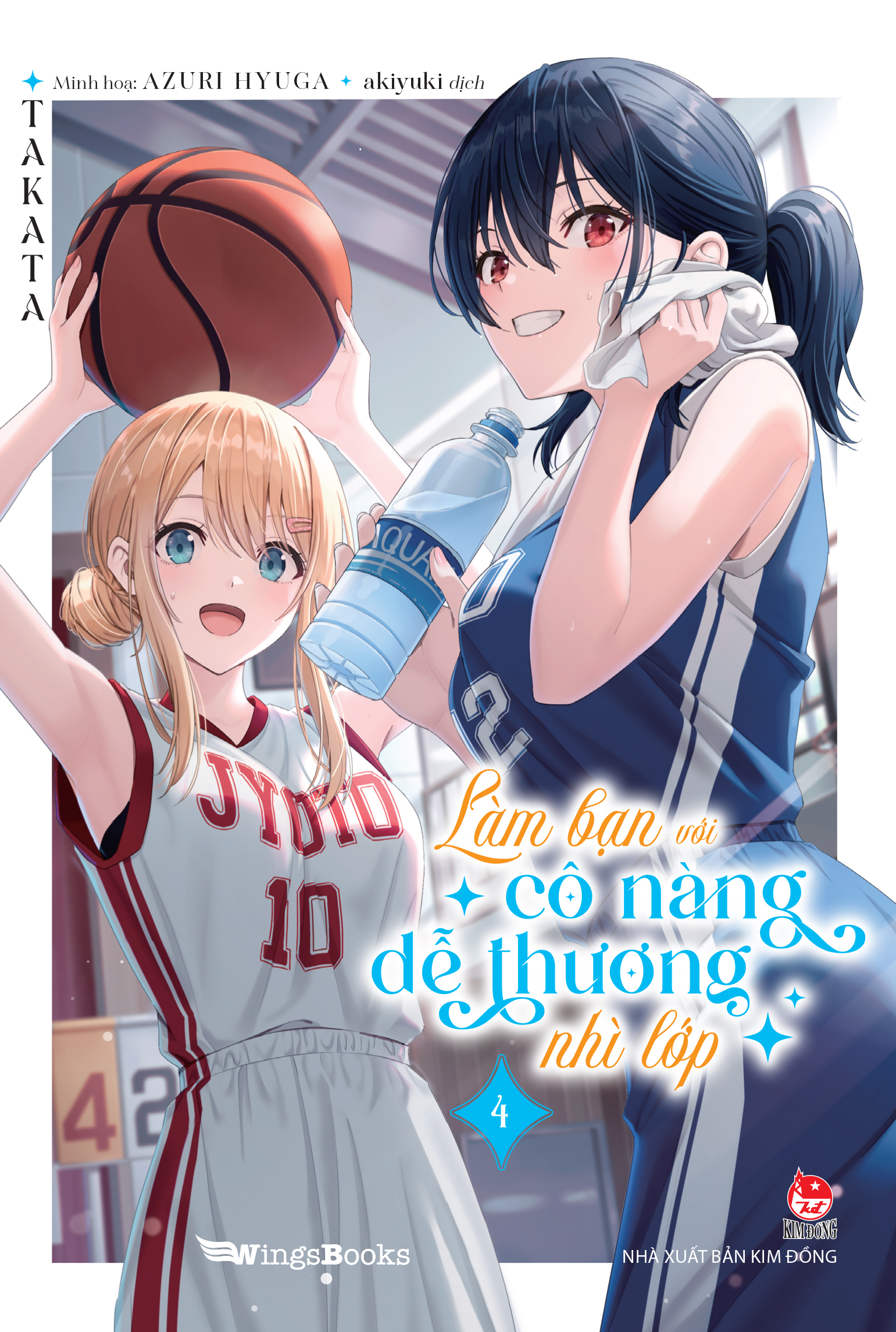 Bộ
Làm Bạn Với Cô Nàng Dễ Thương Nhì Lớp - Tập 4 - Tặng Kèm Postcard - Ảnh 3