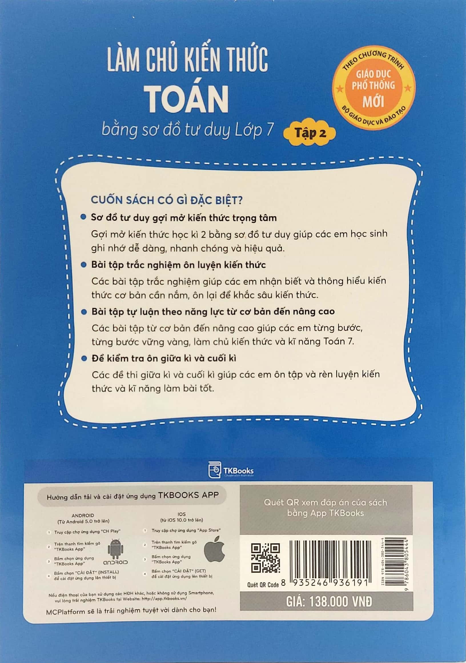 bộ làm chủ kiến thức toán bằng sơ đồ tư duy lớp 7 - tập 2 - Ảnh 7