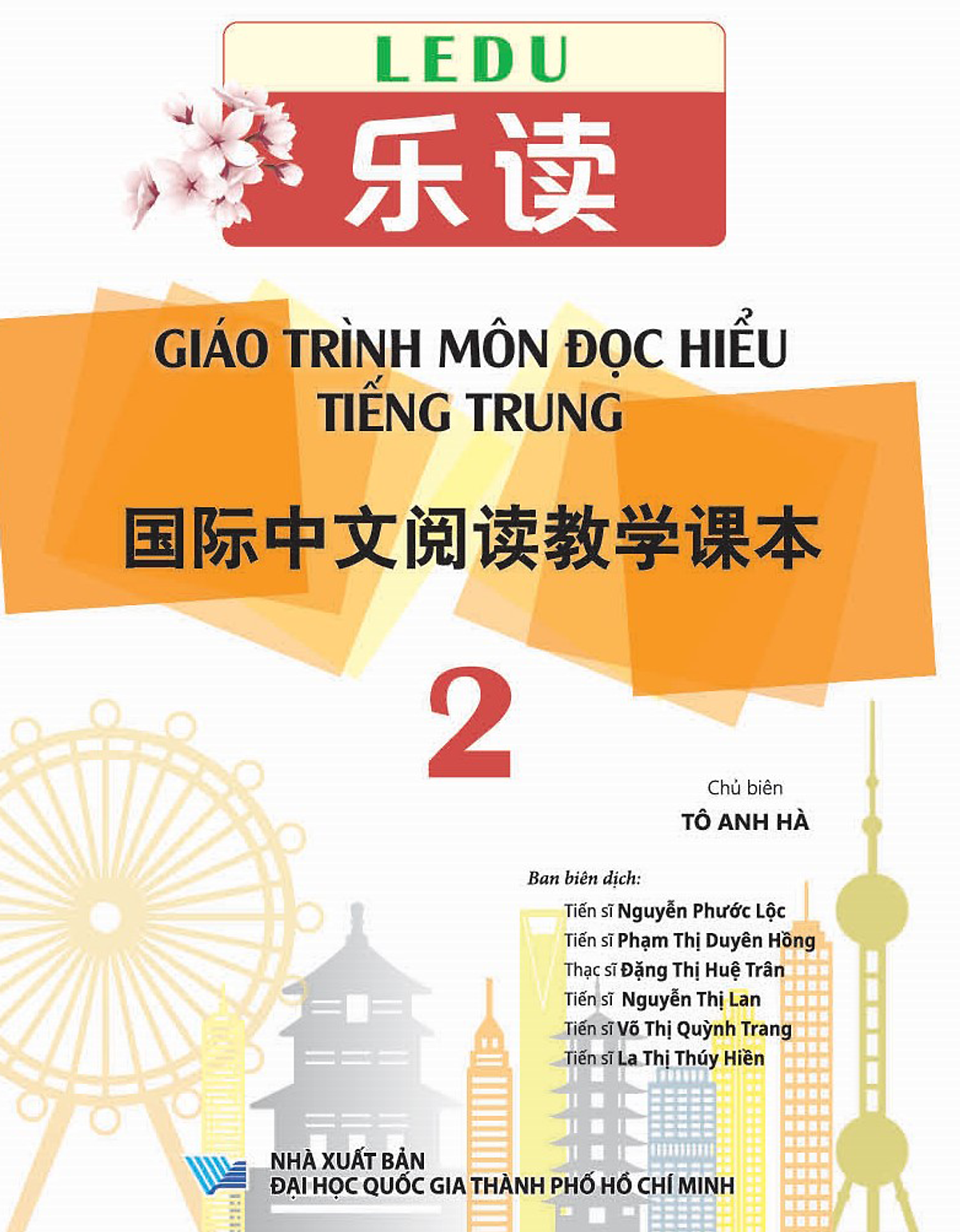 Bộ LeDu - Giáo Trình Môn Đọc Hiểu Tiếng Trung - Tập 2 - Ảnh 3