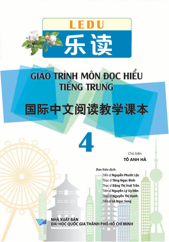 Bộ LeDu - Giáo Trình Môn Đọc Hiểu Tiếng Trung - Tập 4 - Ảnh 2