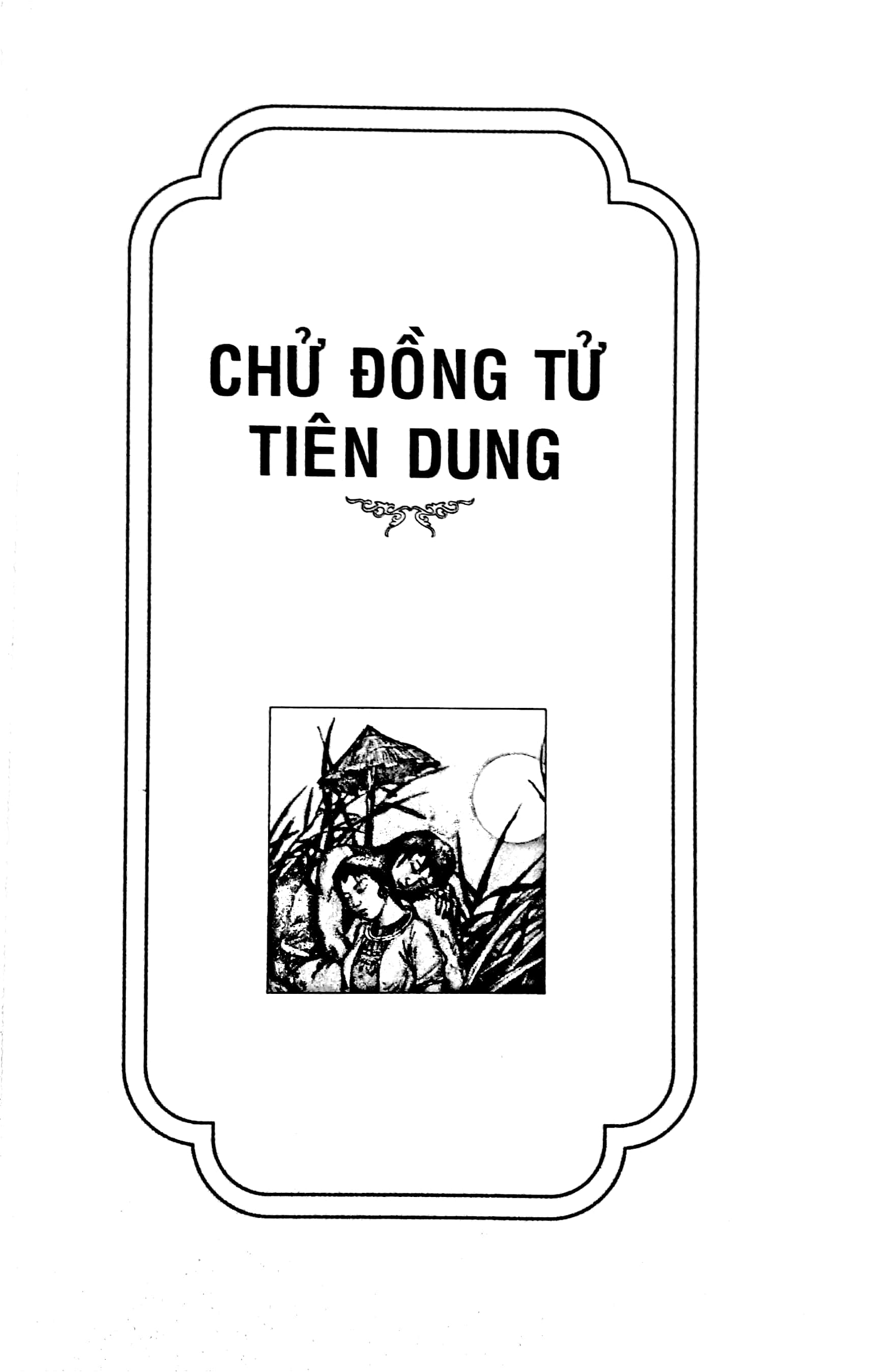bộ lịch sử việt nam bằng tranh 04: huyền sử đời hùng (tái bản 2022) - Ảnh 2