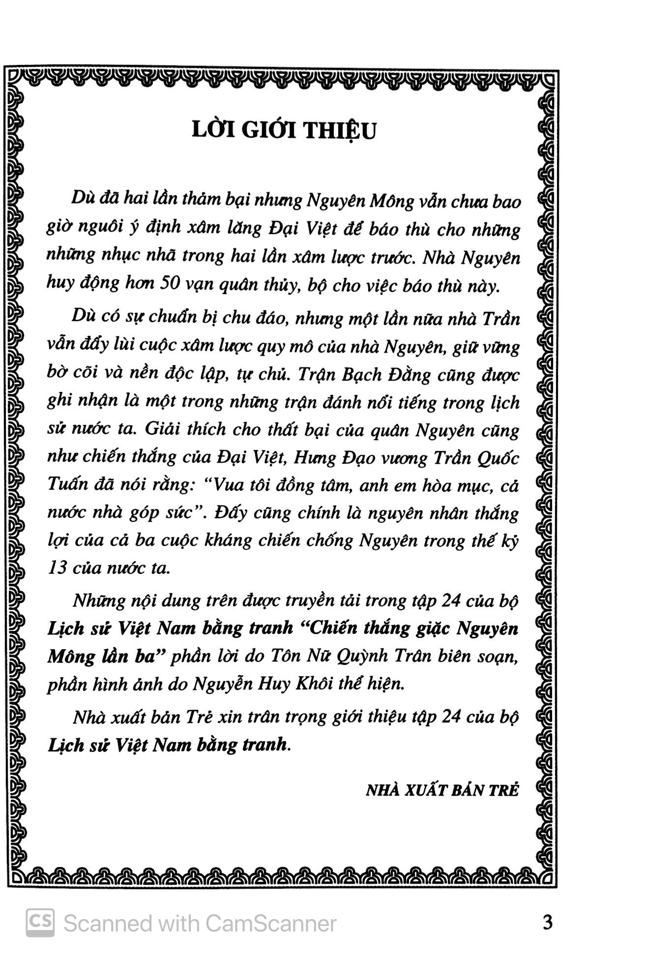 Bộ Lịch Sử Việt Nam Bằng Tranh - Tập 24 - Chiến Thắng Giặc Nguyên Mông Lần Thứ 3 (Tái Bản 2023) - Ảnh 3