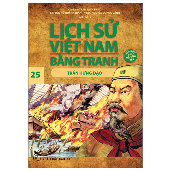 bộ lịch sử việt nam bằng tranh - tập 25 - trần hưng đạo (tái bản 2023)