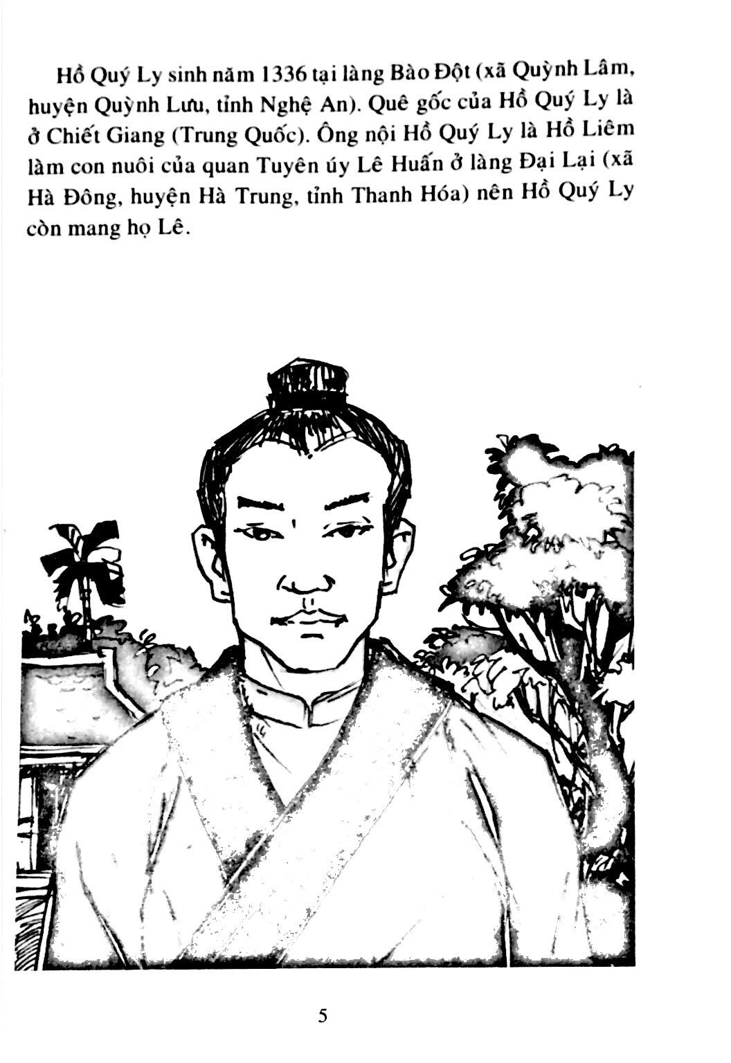 Bộ Lịch Sử Việt Nam Bằng Tranh - Tập 28 - Hồ Quý Ly - Vị Vua Nhiều Cải Cách (Tái Bản 2025) - Ảnh 4