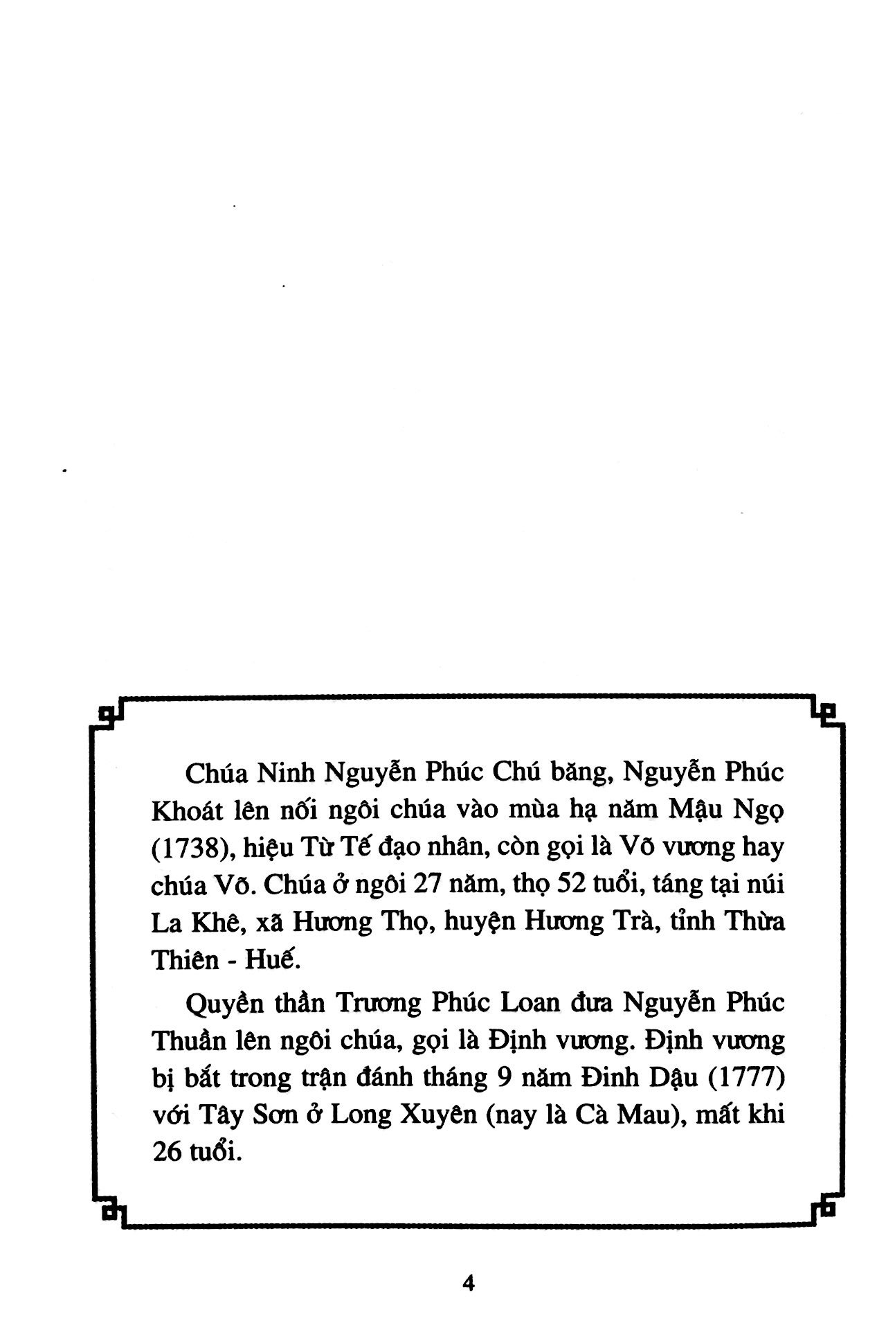 bộ lịch sử việt nam bằng tranh tập 53 - đàng trong suy tàn - Ảnh 2