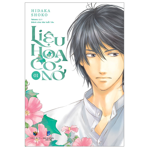 Bo
						
										
										Lieu Hoa Co No - Tap 1 - Tang Kem Postcard