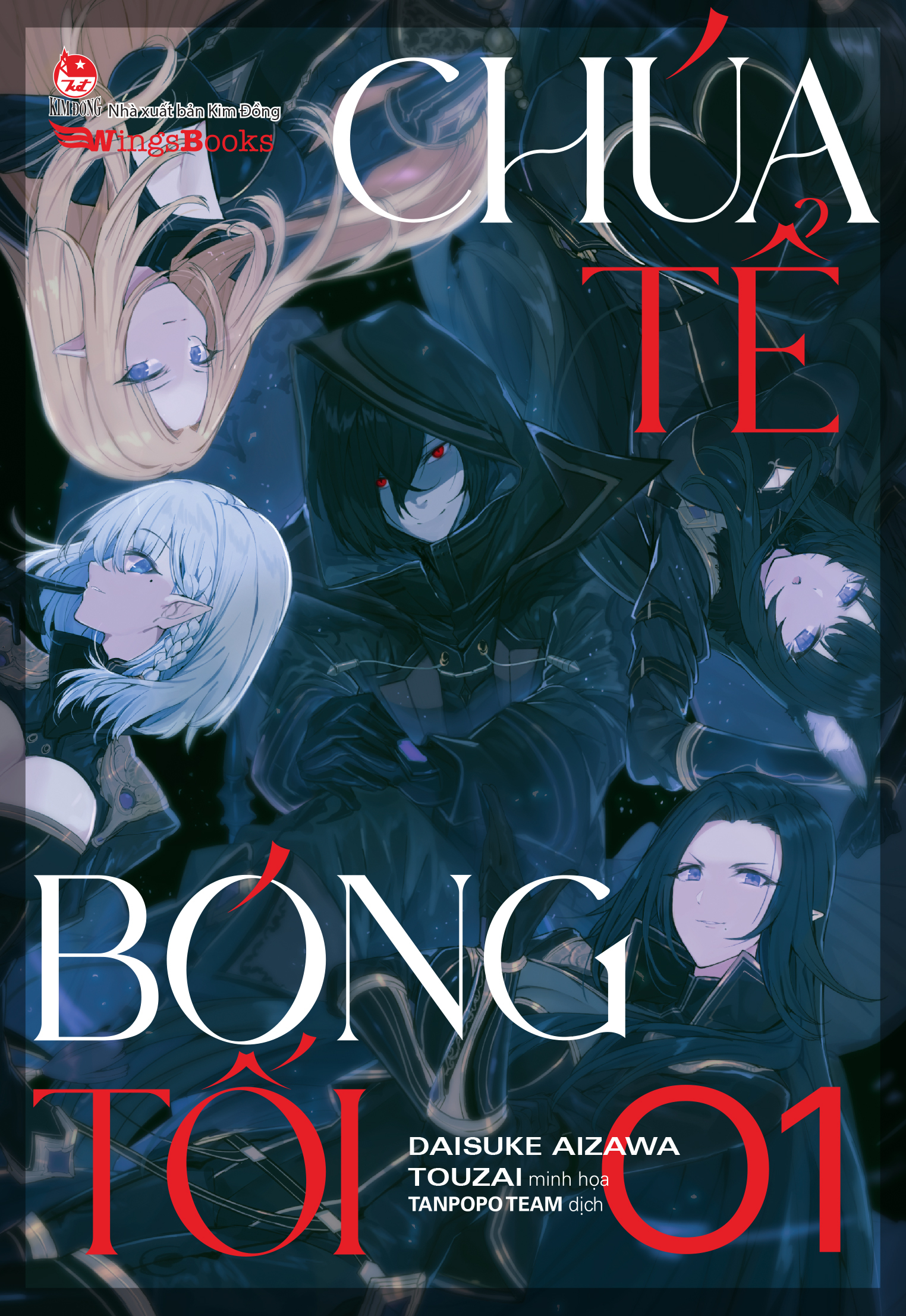 bộ [light novel] chúa tể bóng tối - tập 1 - Ảnh 2