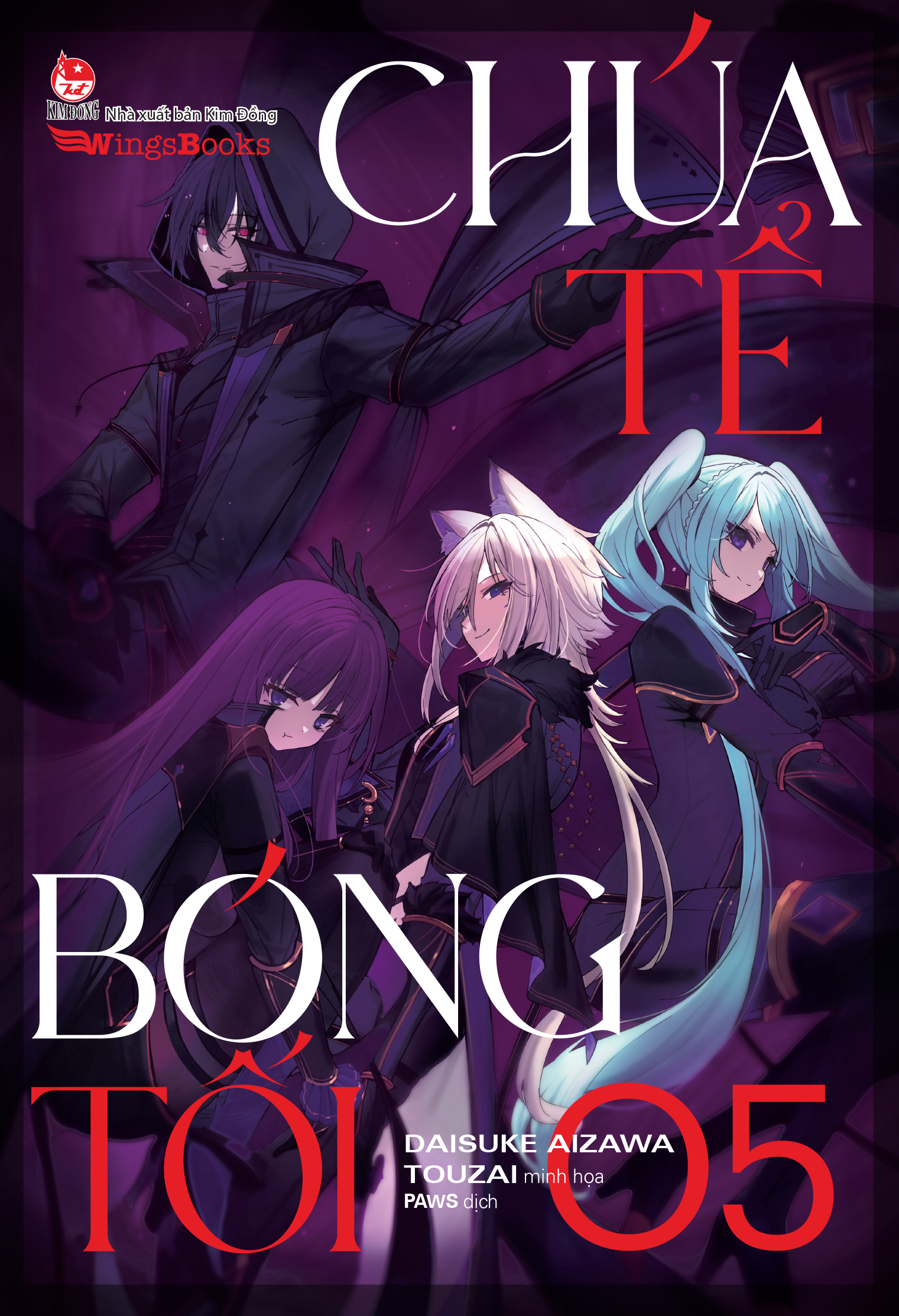 Bộ [Light Novel] Chúa Tể Bóng Tối - Tập 5 - Tặng Kèm Thẻ Nhân Vật - Ảnh 3