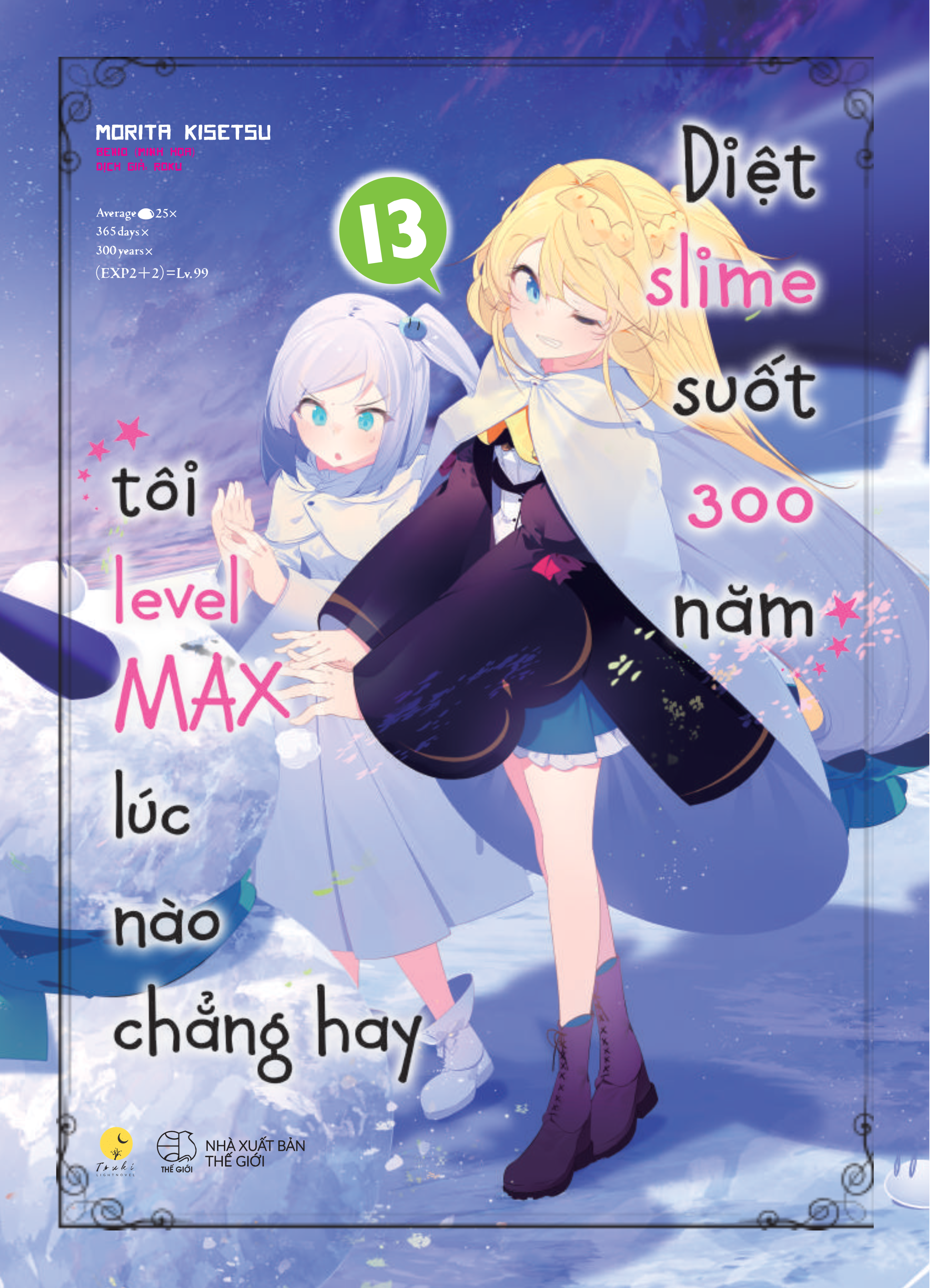 bộ [light novel] diệt slime suốt 300 năm, tôi levelmax lúc nào chẳng hay - tập 13 - Ảnh 2