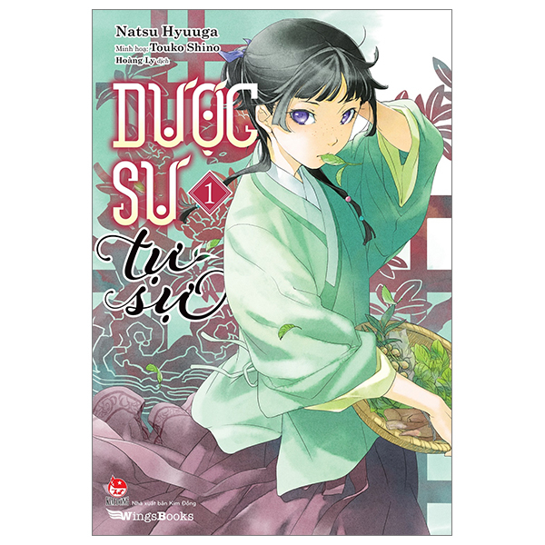 bộ [light novel] dược sư tự sự - tập 1