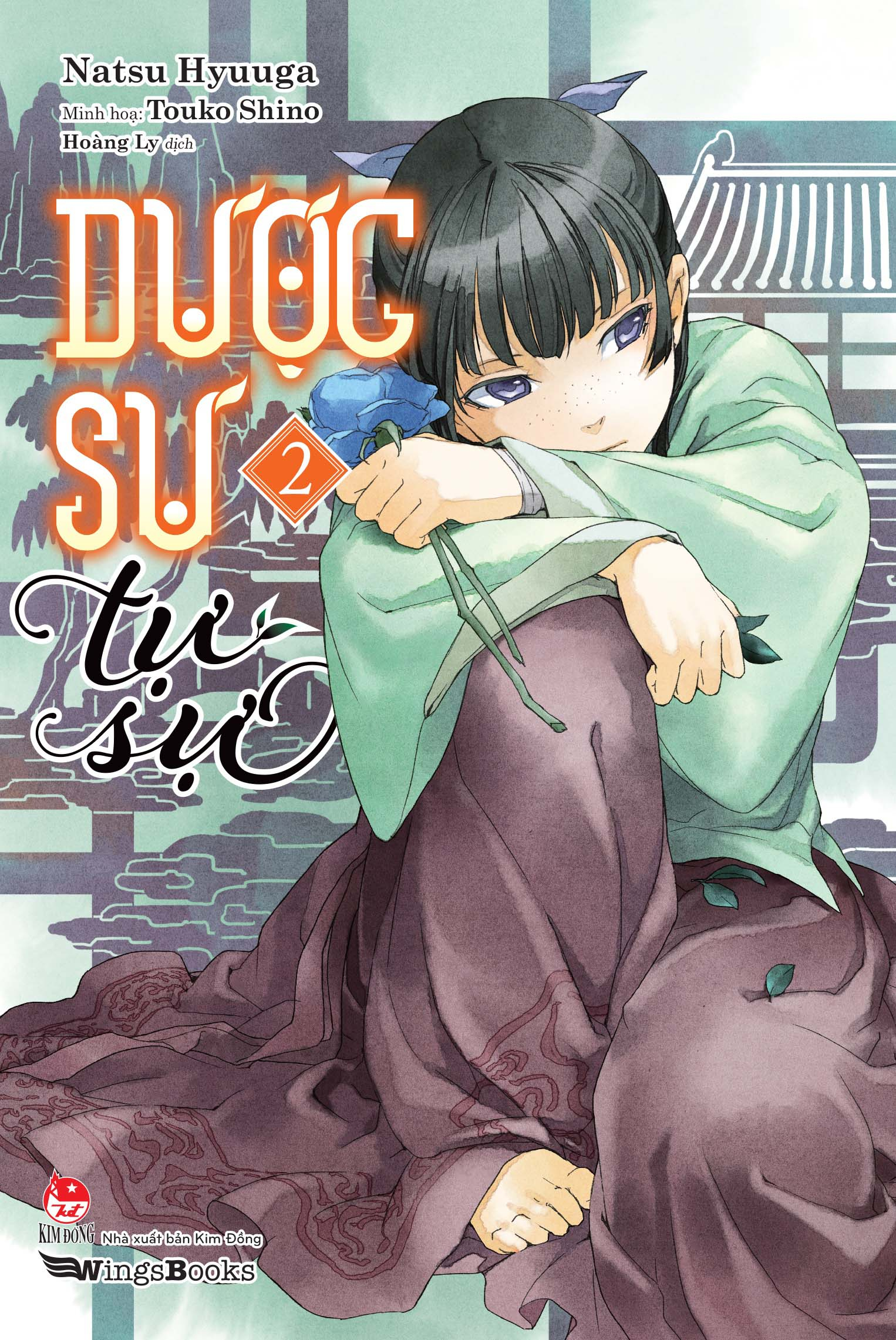 Bộ [Light Novel] Dược Sư Tự Sự - Tập 2 - Tặng Kèm Bookmark - Ảnh 3