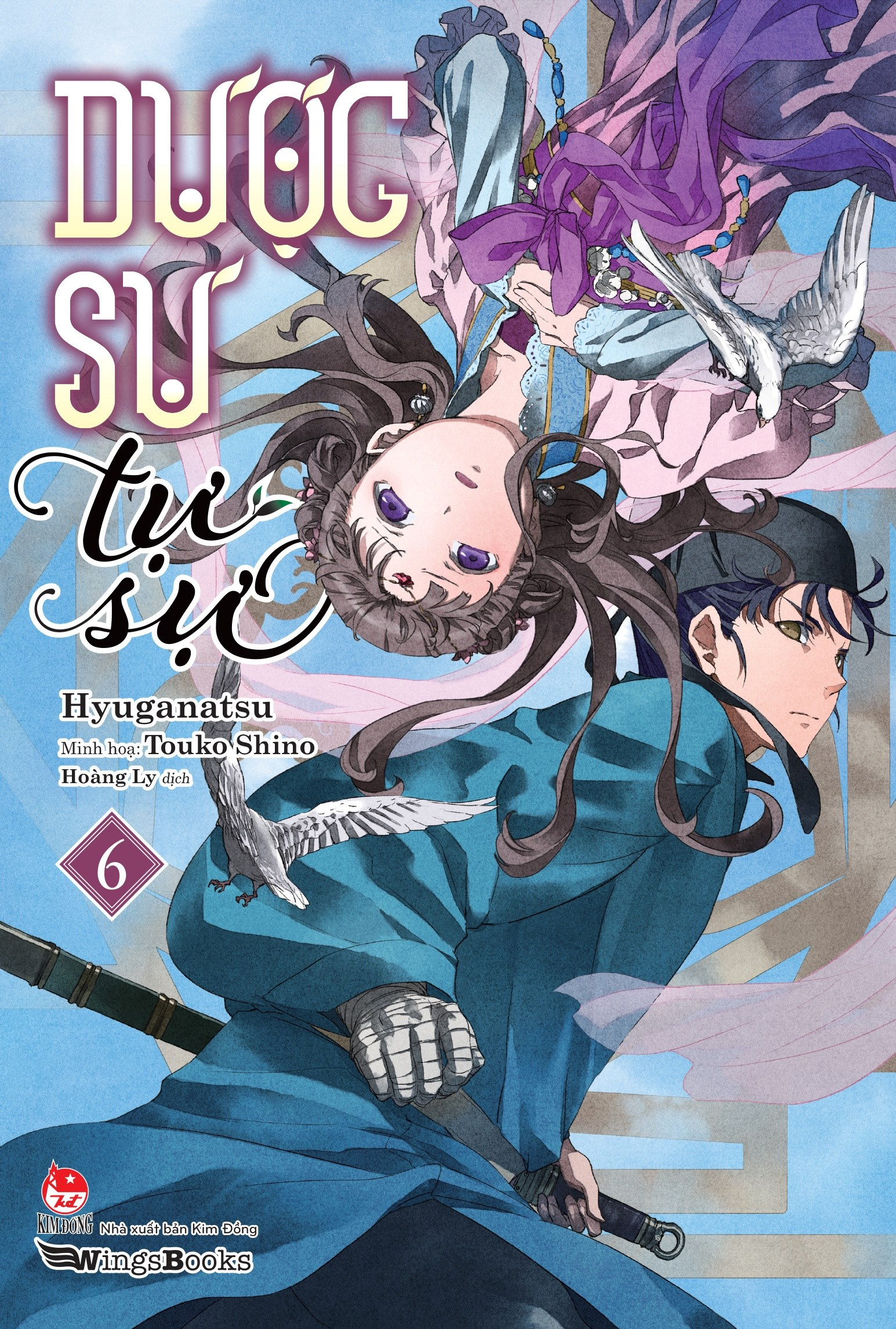 Bộ [Light Novel] Dược Sư Tự Sự - Tập 6 - Ảnh 2