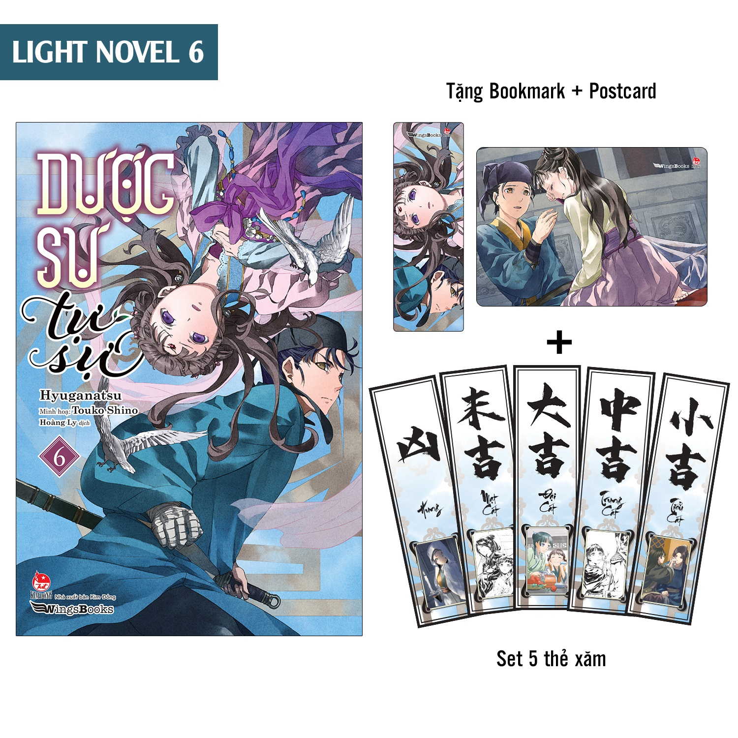 Bộ [Light Novel] Dược Sư Tự Sự - Tập 6 - Tặng Kèm Bookmark + Postcard + Set 5 Thẻ Xăm - Ảnh 2