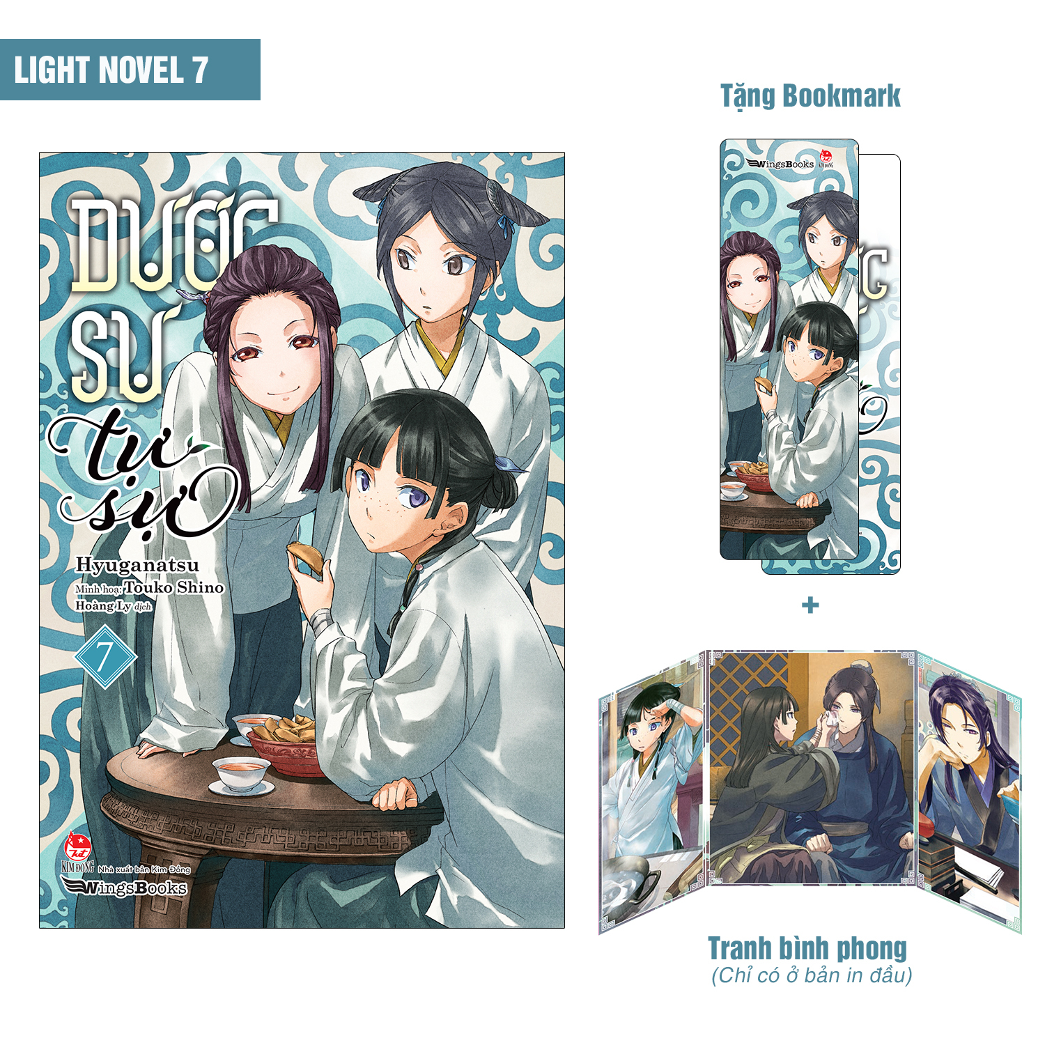 Bộ [Light Novel] Dược Sư Tự Sự - Tập 7 - Tặng Kèm Bookmark - Ảnh 2