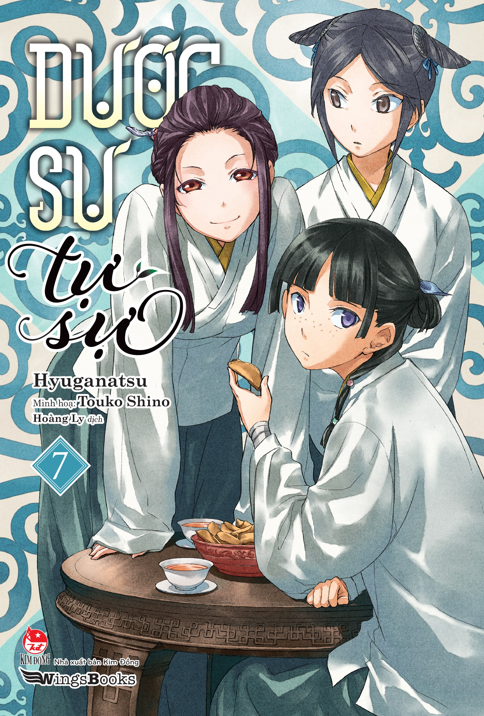 Bộ [Light Novel] Dược Sư Tự Sự - Tập 7 - Tặng Kèm Bookmark - Ảnh 3