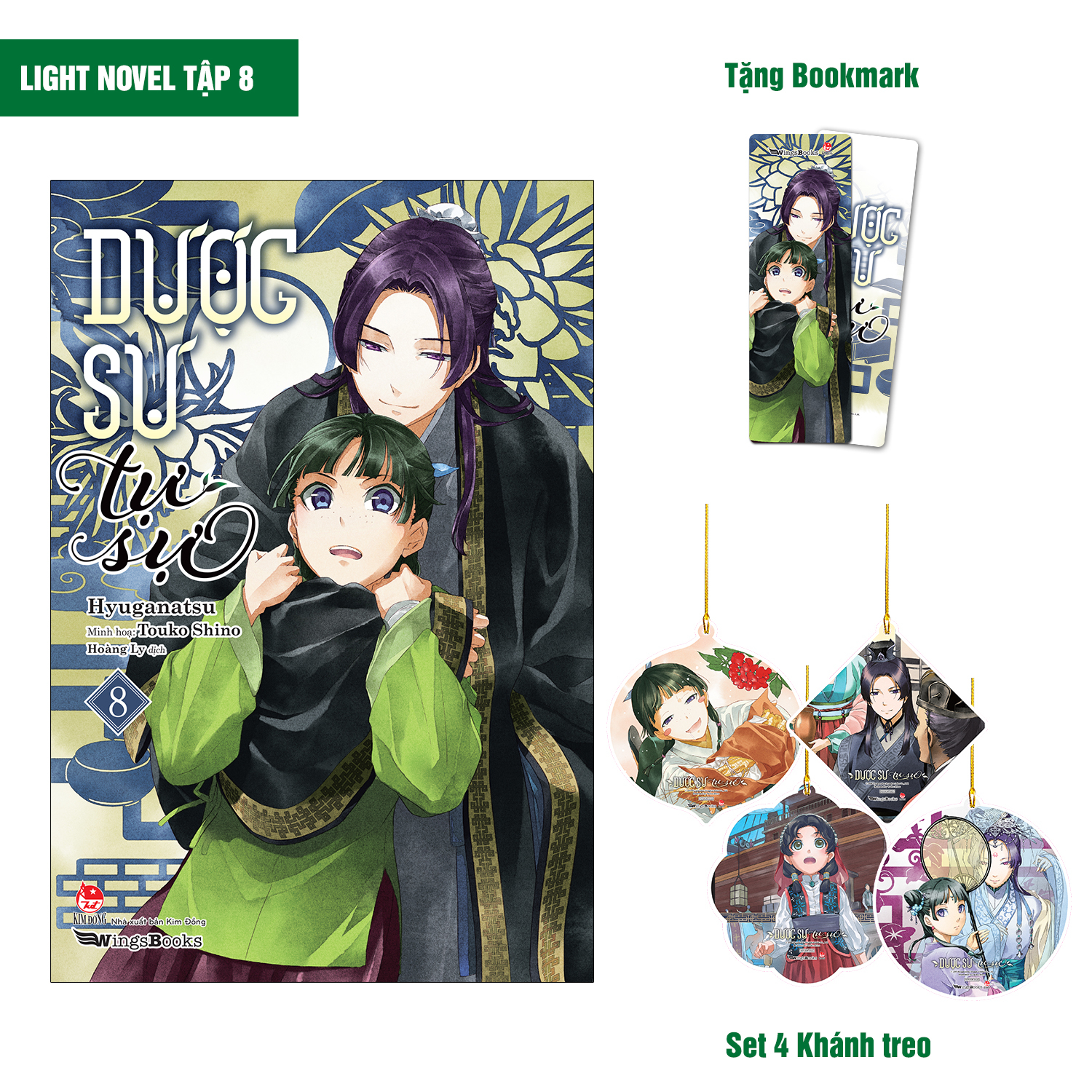 Bộ [Light Novel] Dược Sư Tự Sự - Tập 8 - Tặng Kèm Bookmark + Set 4 Khánh Treo - Ảnh 2