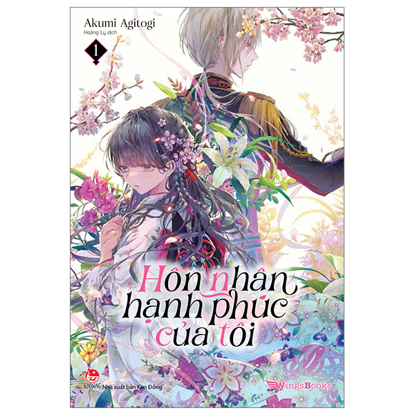 bộ [light novel] hôn nhân hạnh phúc của tôi - tập 1