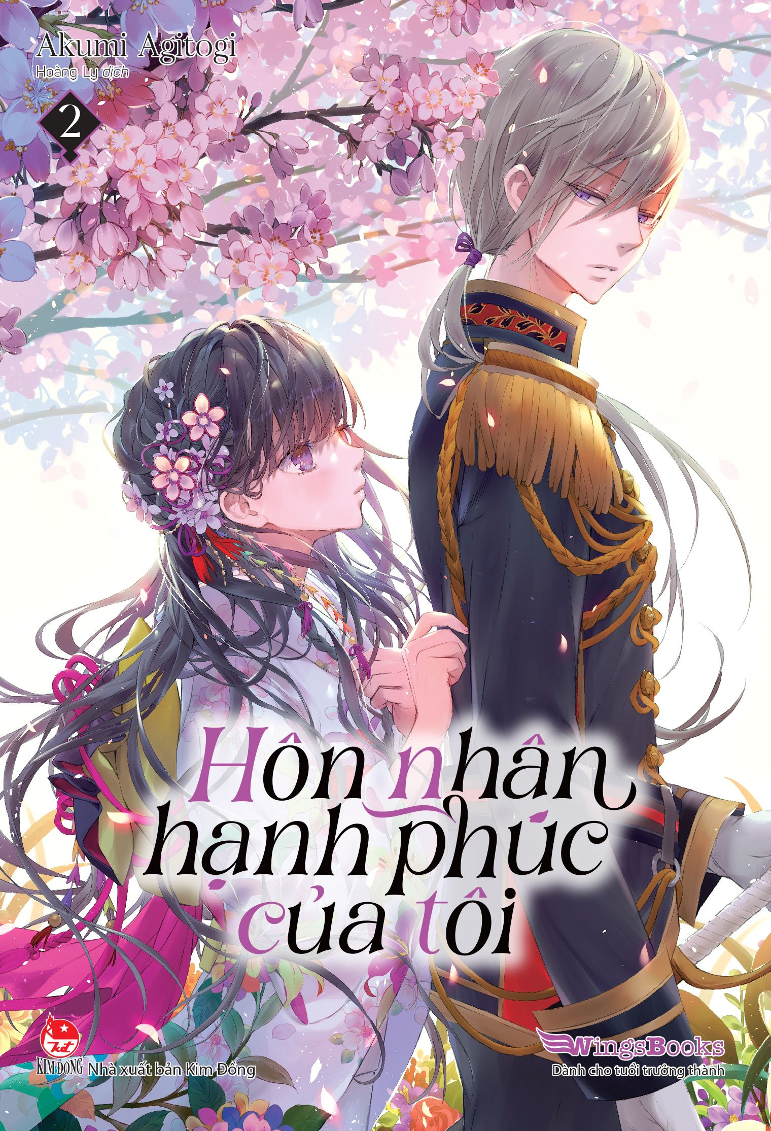 bộ [light novel] hôn nhân hạnh phúc của tôi - tập 2 - tặng kèm 2 clipsheet + 1 clear card - Ảnh 3