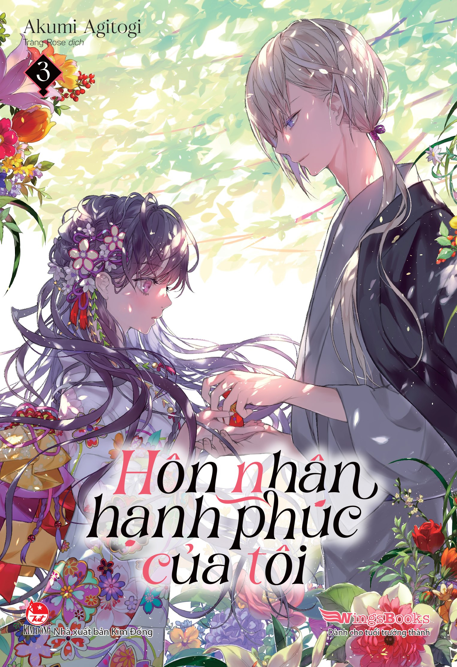 Bộ [Light Novel] Hôn Nhân Hạnh Phúc Của Tôi - Tập 3 - Tặng Kèm Postcard + Mô Hình Chuông Gió - Ảnh 3
