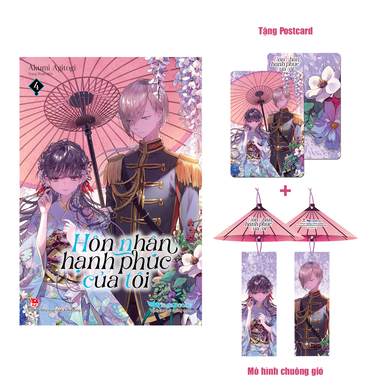 Bộ [Light Novel] Hôn Nhân Hạnh Phúc Của Tôi - Tập 4 - Tặng Kèm Postcard + Mô Hình Chuông Gió - Ảnh 2