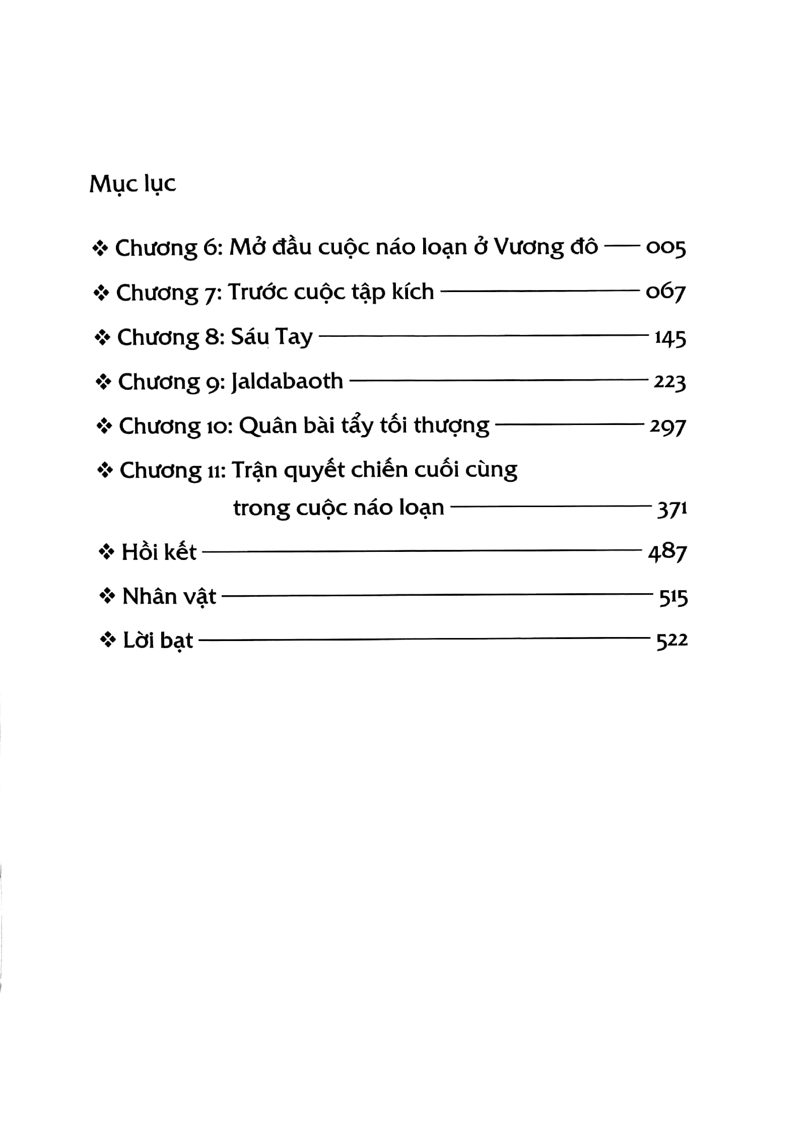 bộ [light novel] overlord - tập 6: những anh hùng vương quốc 2 - tặng kèm postcard đặc biệt - Ảnh 4