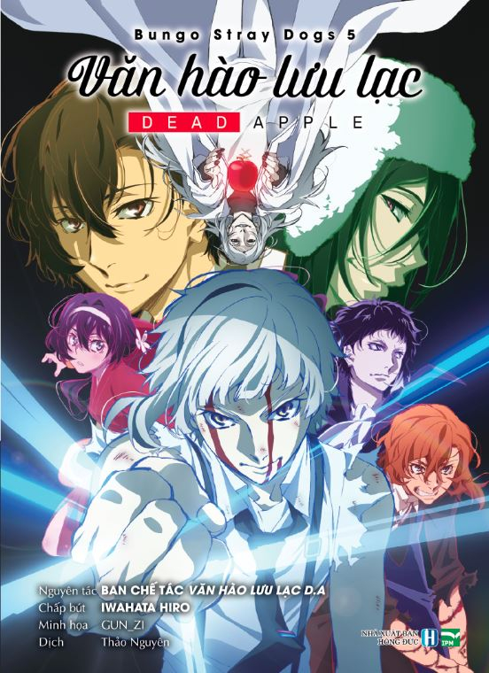 Bộ [Light Novel] Văn Hào Lưu Lạc - Tập 5 - Dead Apple - Bản Đặc Biệt - Tặng Kèm 2 Postcard Nhựa Hình Nhân Vật - Ảnh 2