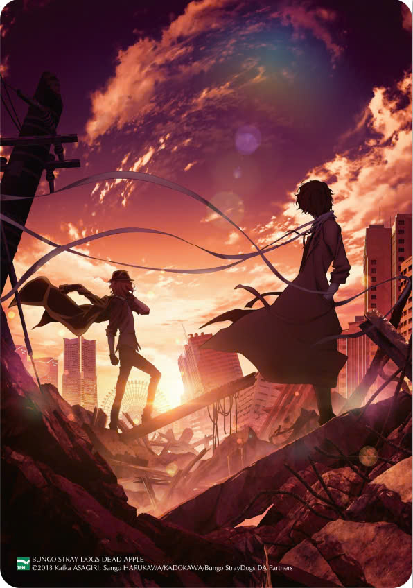 Bộ [Light Novel] Văn Hào Lưu Lạc - Tập 5 - Dead Apple - Bản Đặc Biệt - Tặng Kèm 2 Postcard Nhựa Hình Nhân Vật - Ảnh 3