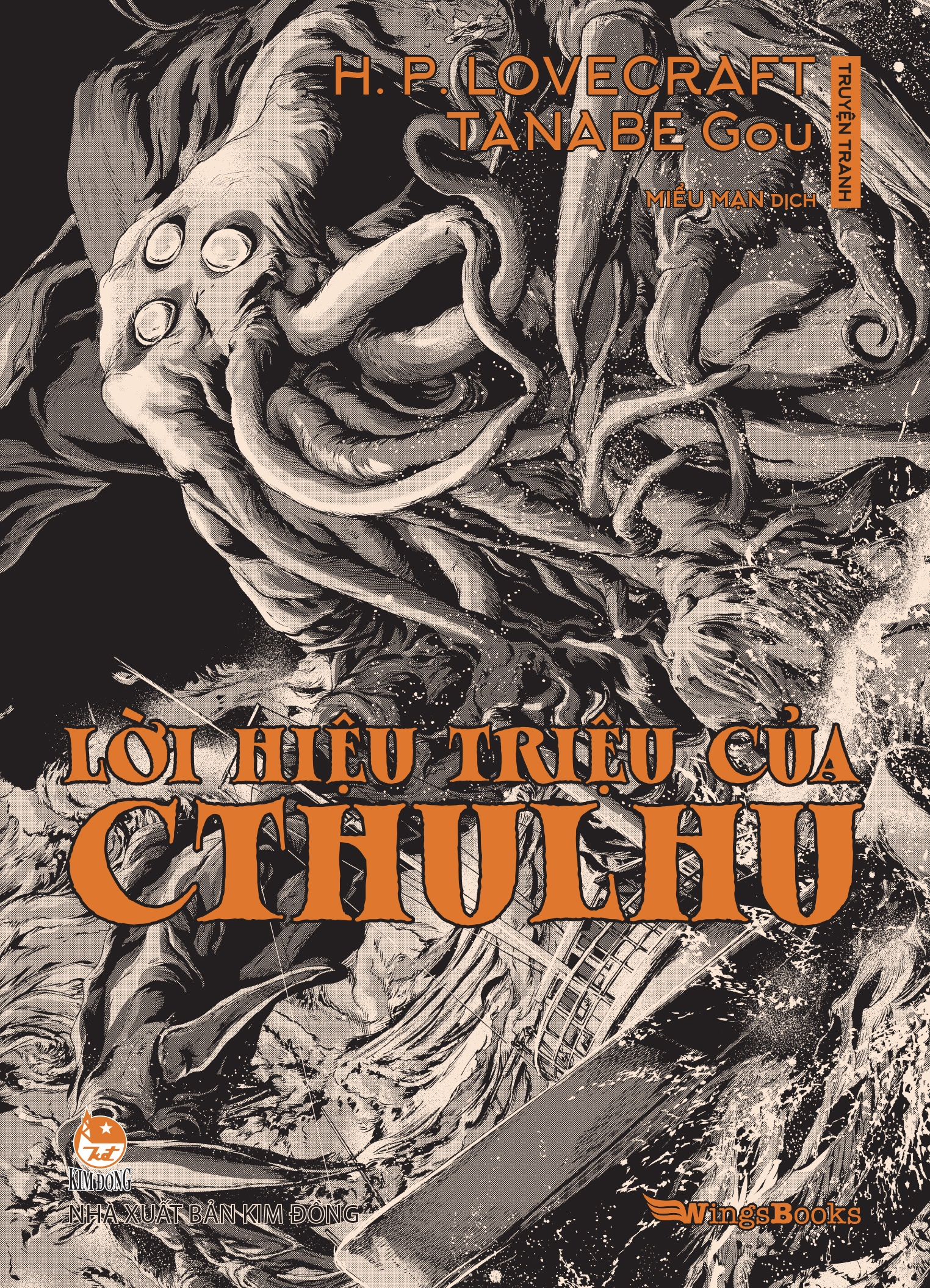 Bộ Lời Hiệu Triệu Của Cthulhu - Phiên Bản Truyện Tranh - Ảnh 2