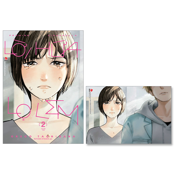 Bo
Loi Hua Lo Lem - Tap 2 - Tang Kem Postcard