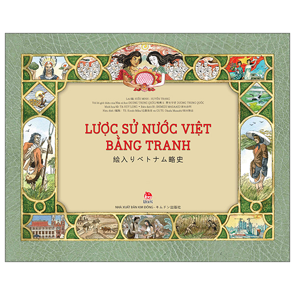 Bộ Lược Sử Nước Việt Bằng Tranh - Viet Nam - A Brief History In Pictures (Ấn Phẩm Kỉ Niệm 60 Năm Thành Lập NXB Kim Đồng) - Bìa Cứng - Ảnh 13