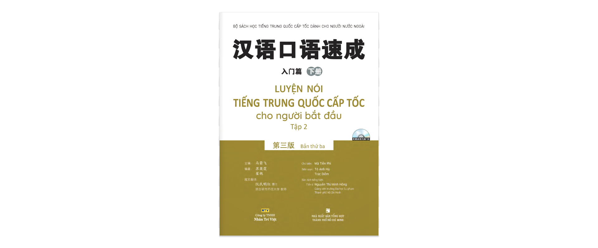 bộ luyện nói tiếng trung quốc cấp tốc cho người bắt đầu - tập 2 (cd)