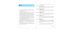 bộ luyện nói tiếng trung quốc cấp tốc cho người bắt đầu - tập 2 (cd) - Ảnh 3