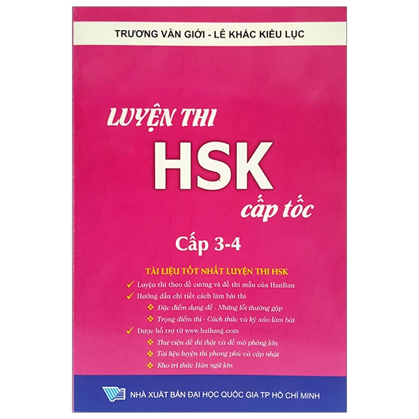 bộ luyện thi hsk cấp tốc (cấp 3-4)