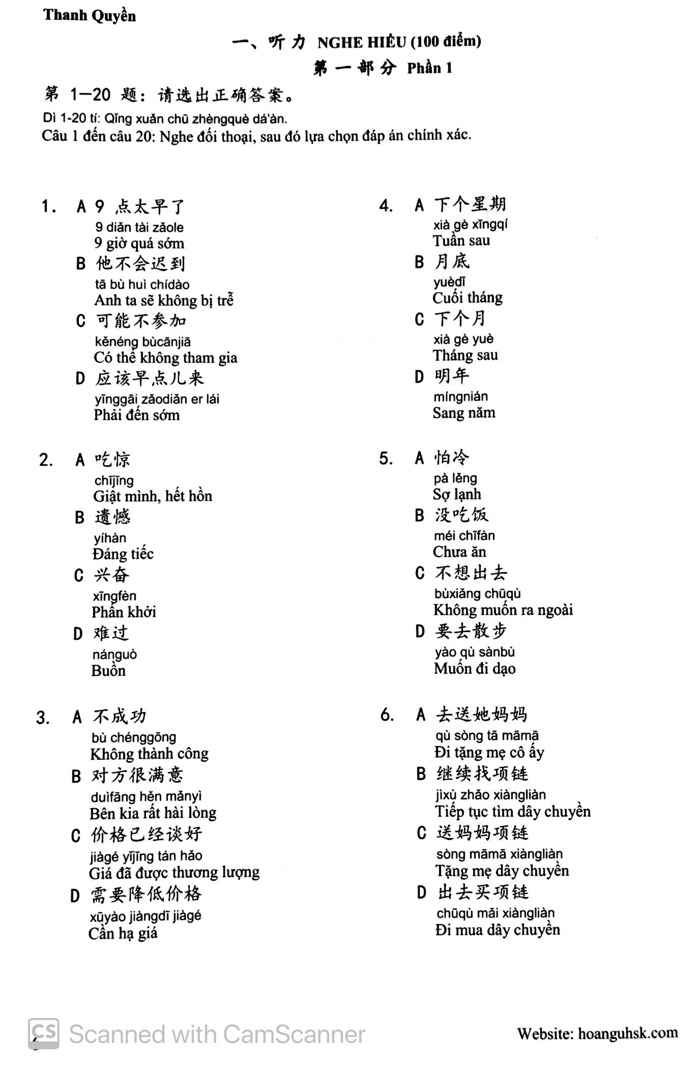 bộ luyện thi hsk cấp tốc (level v - tập 2) - Ảnh 6