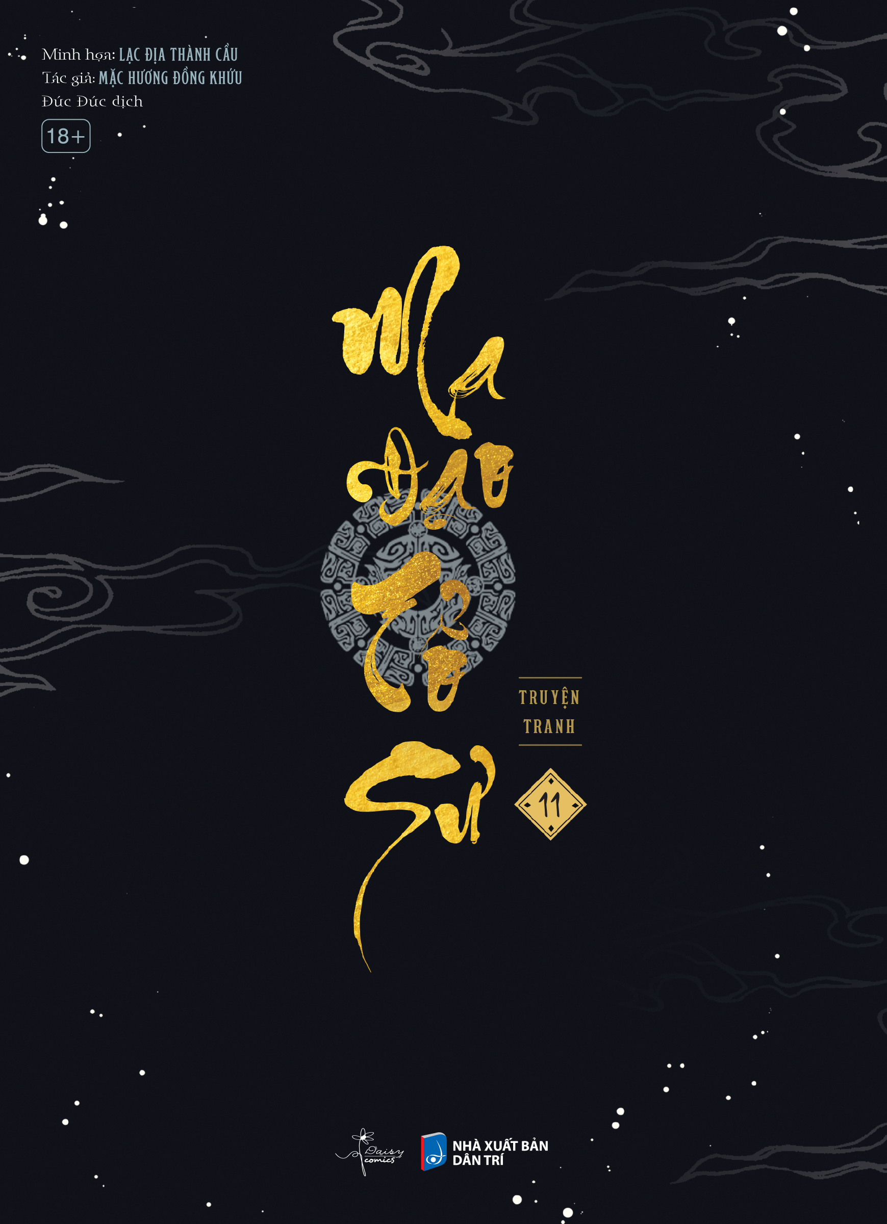 Bộ
Ma Đạo Tổ Sư - Bản Truyện Tranh - Tập 11 - Tặng Kèm Ticket - Ảnh 4