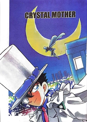 bộ magic kaito - tập 4 (tái bản 2022) - Ảnh 4