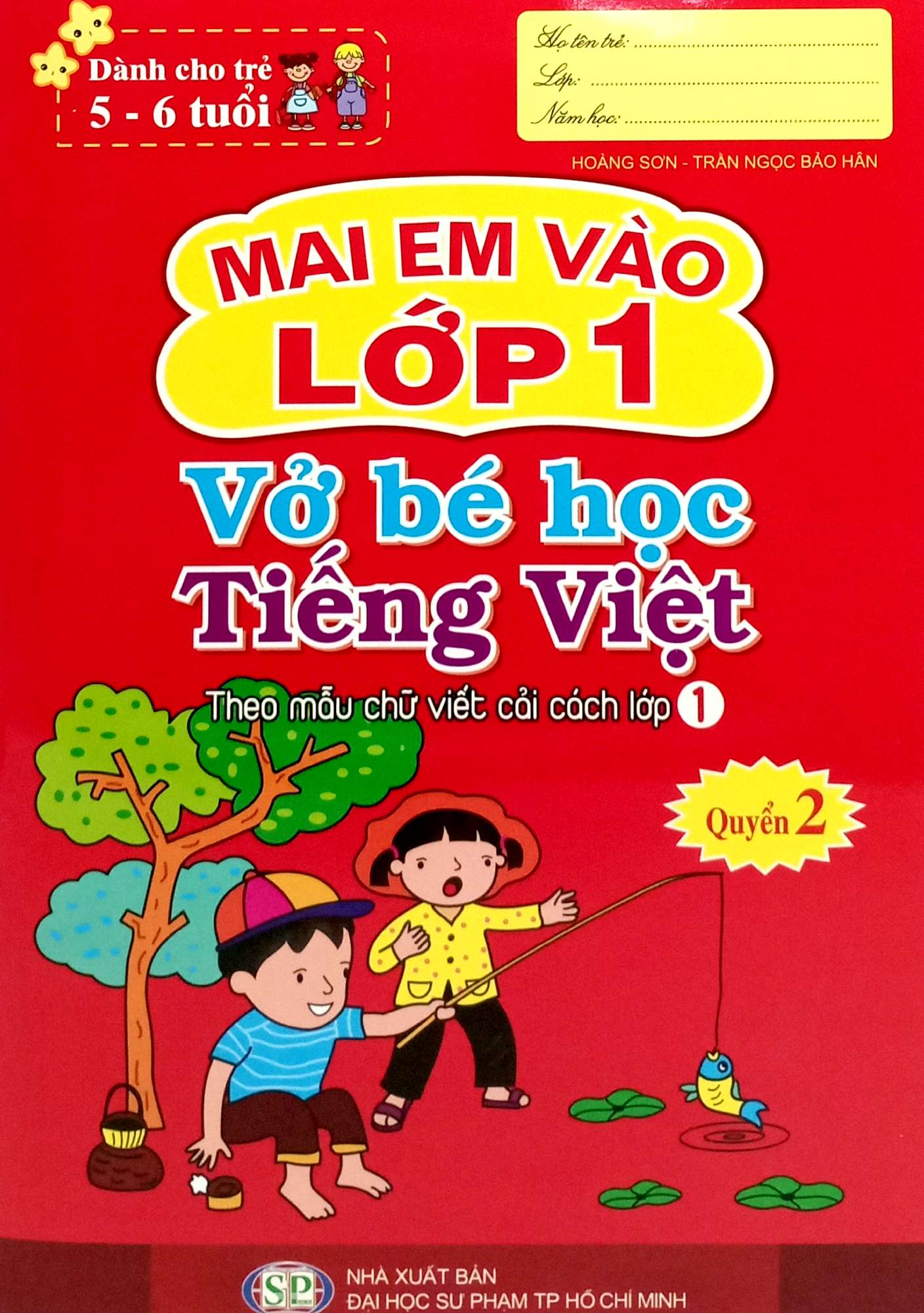 Bo
						
										
										Mai Em Vao Lop 1 - Danh Cho Tre 5-6 Tuoi - Vo Be Hoc Tieng Viet - Quyen 2 (Tai Ban 2024) - Ảnh 2