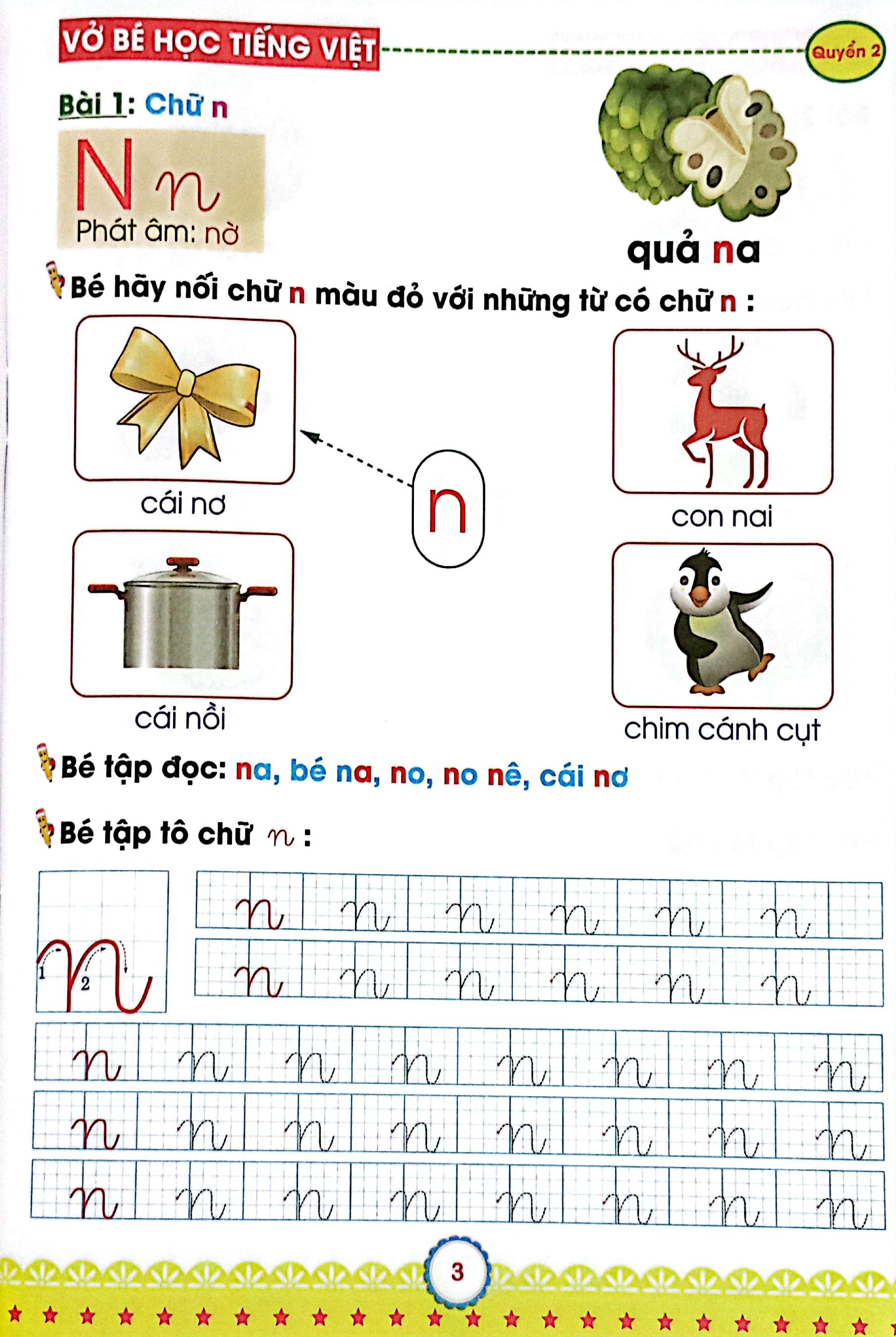 Bo
						
										
										Mai Em Vao Lop 1 - Danh Cho Tre 5-6 Tuoi - Vo Be Hoc Tieng Viet - Quyen 2 (Tai Ban 2024) - Ảnh 4