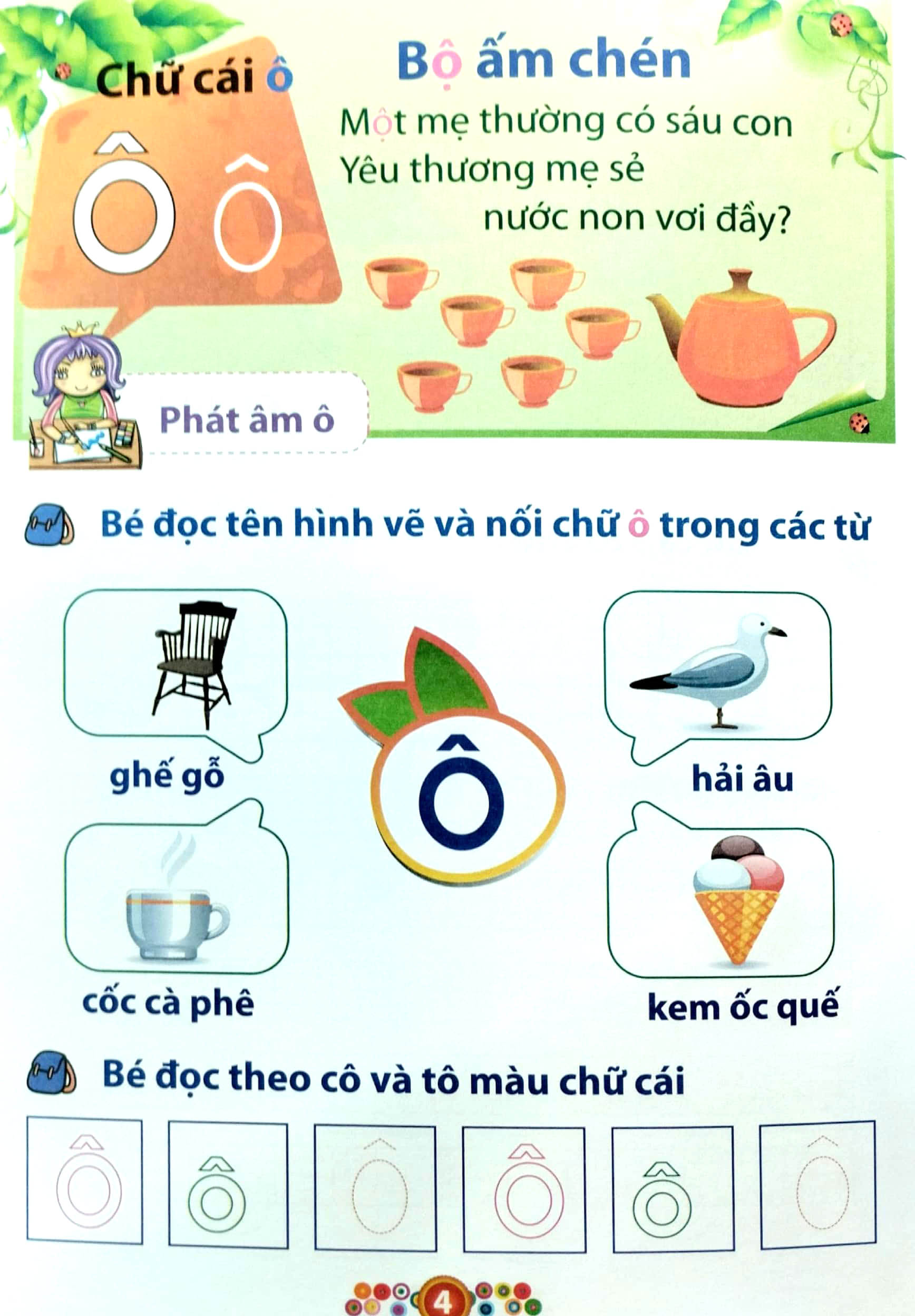 bộ mai em vào lớp 1 - vở bé làm quen với chữ cái - tập 1 (dành cho bé từ 4-5 tuổi) - Ảnh 5