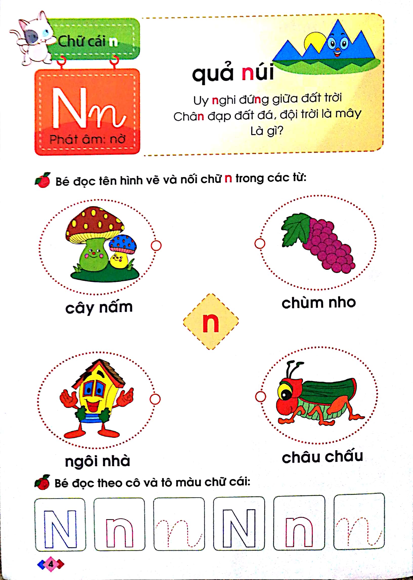 bộ mai em vào lớp 1 - vở bé làm quen với chữ cái (tập 2) - Ảnh 4