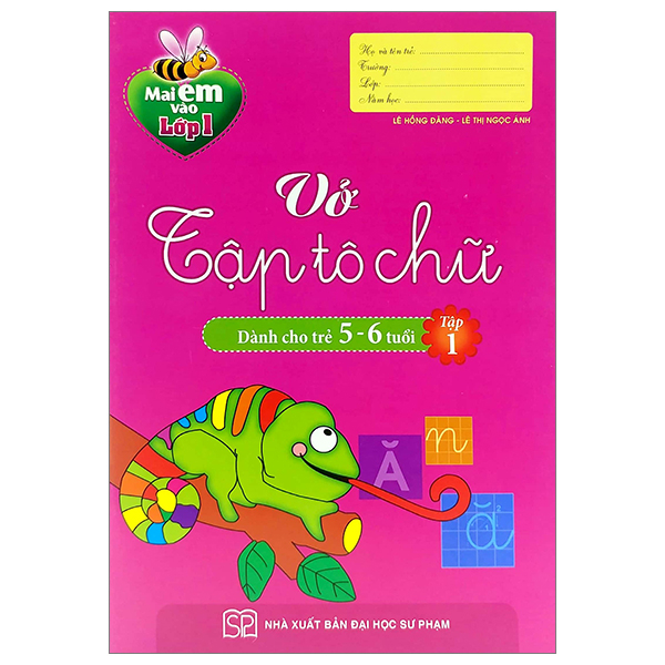 Bộ
Mai Em Vào Lớp 1 - Vở Tập Tô Chữ - Tập 1 (Dành Cho Trẻ 5-6 Tuổi) (Tái Bản 2026)