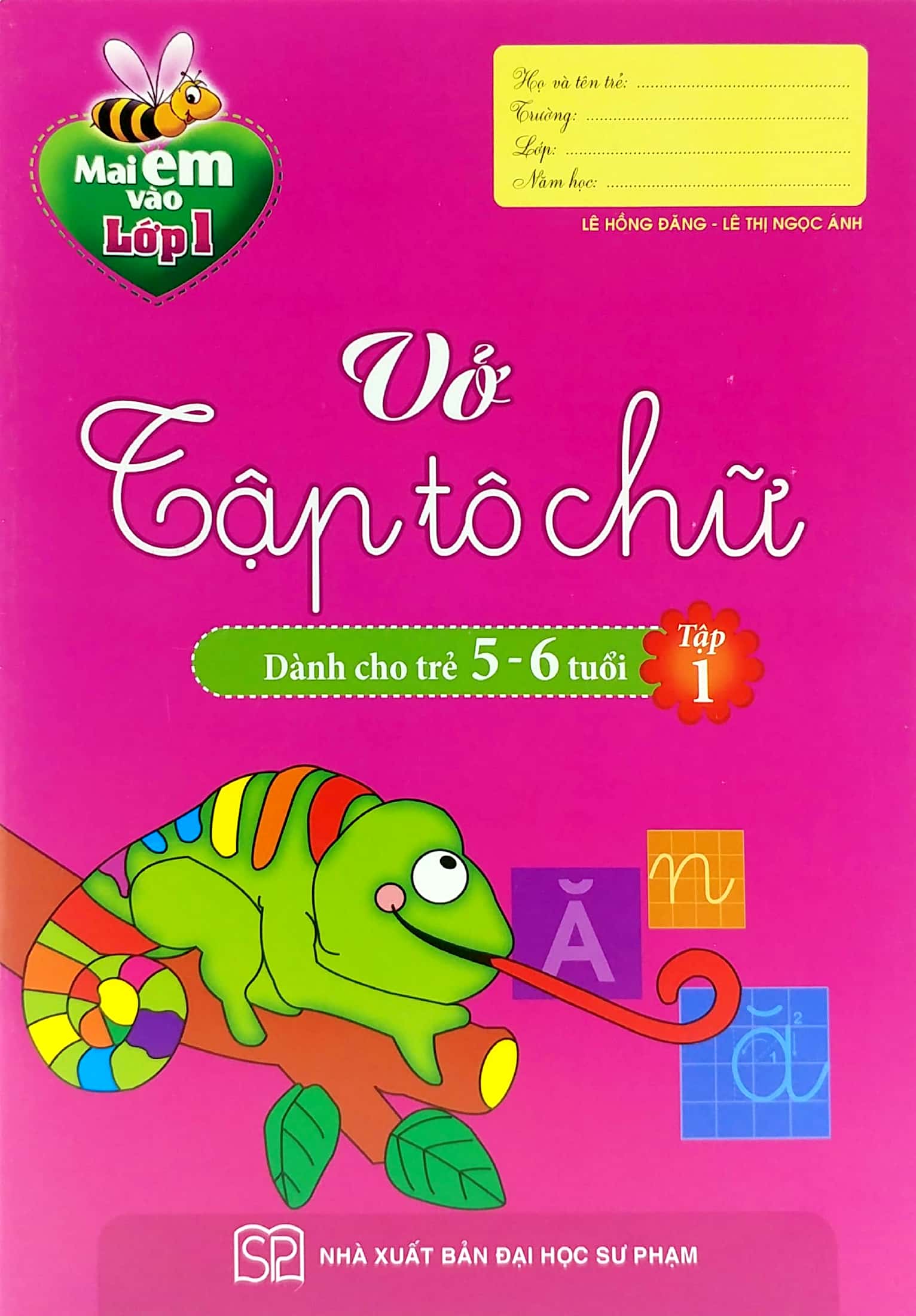 Bộ
						
										
										Mai Em Vào Lớp 1 - Vở Tập Tô Chữ - Tập 1 (Dành Cho Trẻ 5-6 Tuổi) (Tái Bản 2026) - Ảnh 2