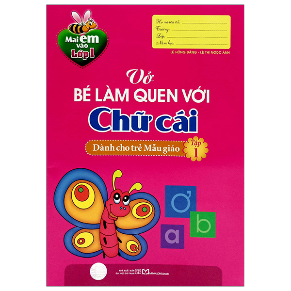 Bo
						
										
										Mai Em Vao Lop 1 - Vo Tap To Chu - Tap 2 - Danh Cho Tre Mau Giao (Tai Ban 2024) - Ảnh 10