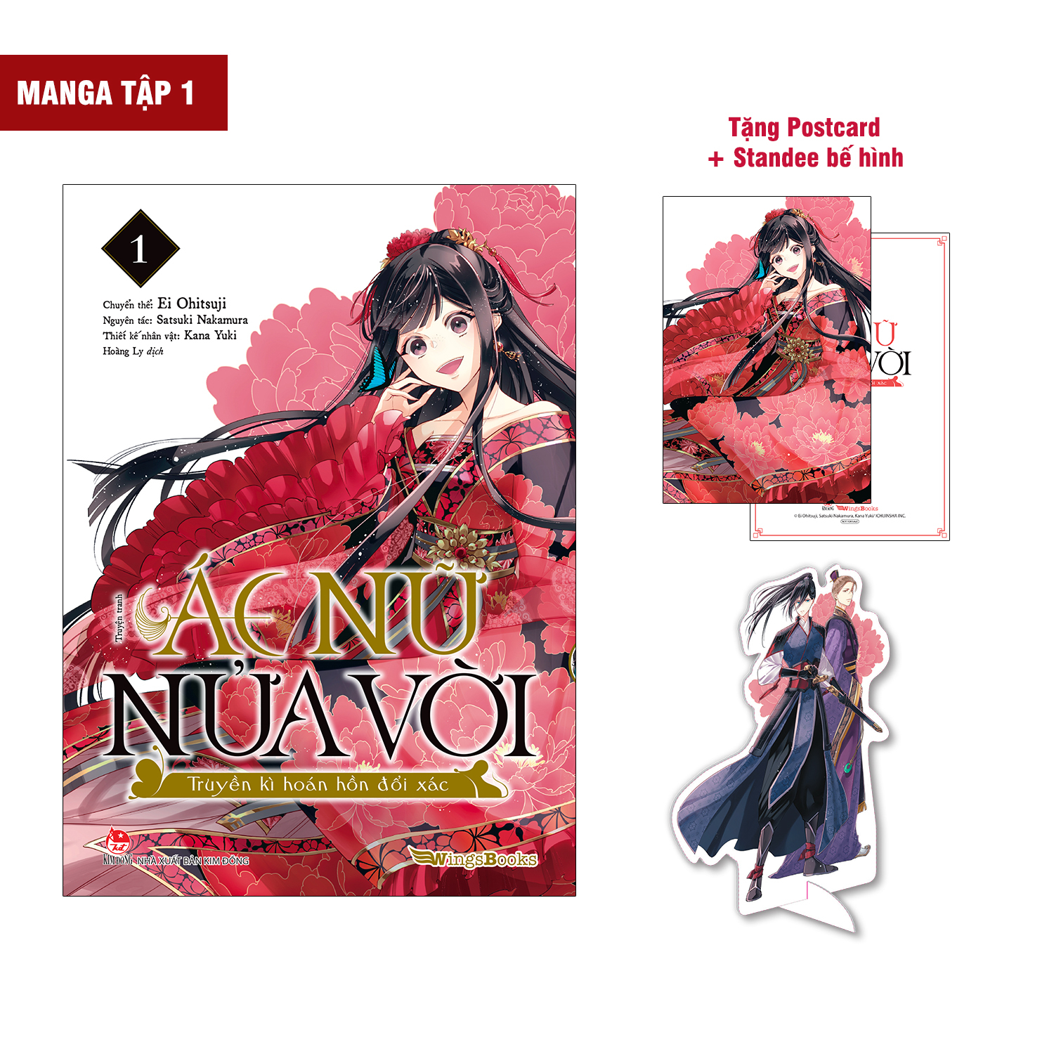 Bộ [Manga] Ác Nữ Nửa Vời - Truyền Kì Hoán Hồn Đổi Xác - Tập 1 - Tặng Kèm Postcard + Standee Bế Hình - Ảnh 2