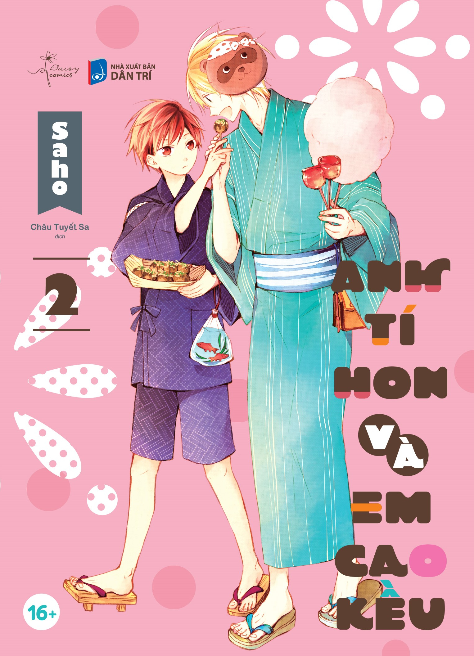 Bộ Bộ Manga - Anh Tí Hon Và Em Cao Kều - Tập 1 + Tập 2 (Bộ 2 Tập) - Bản Đặc Biệt - Tặng Kèm Sticker Tem + Bookmark Thơm - Ảnh 4
