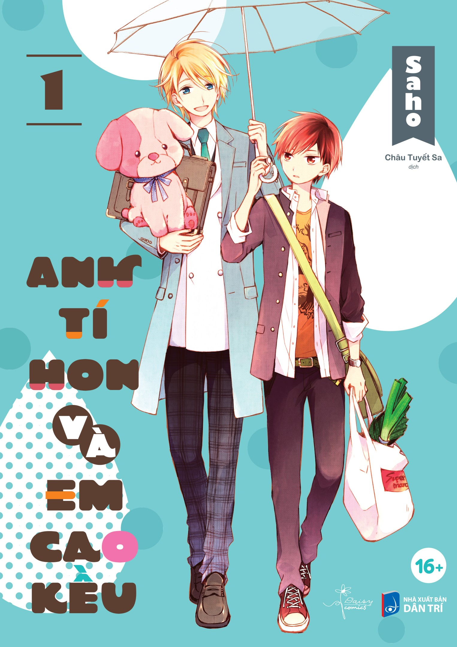 Bộ Bộ Manga - Anh Tí Hon Và Em Cao Kều - Tập 1 + Tập 2 (Bộ 2 Tập) - Tặng Kèm Sticker Tem - Ảnh 3