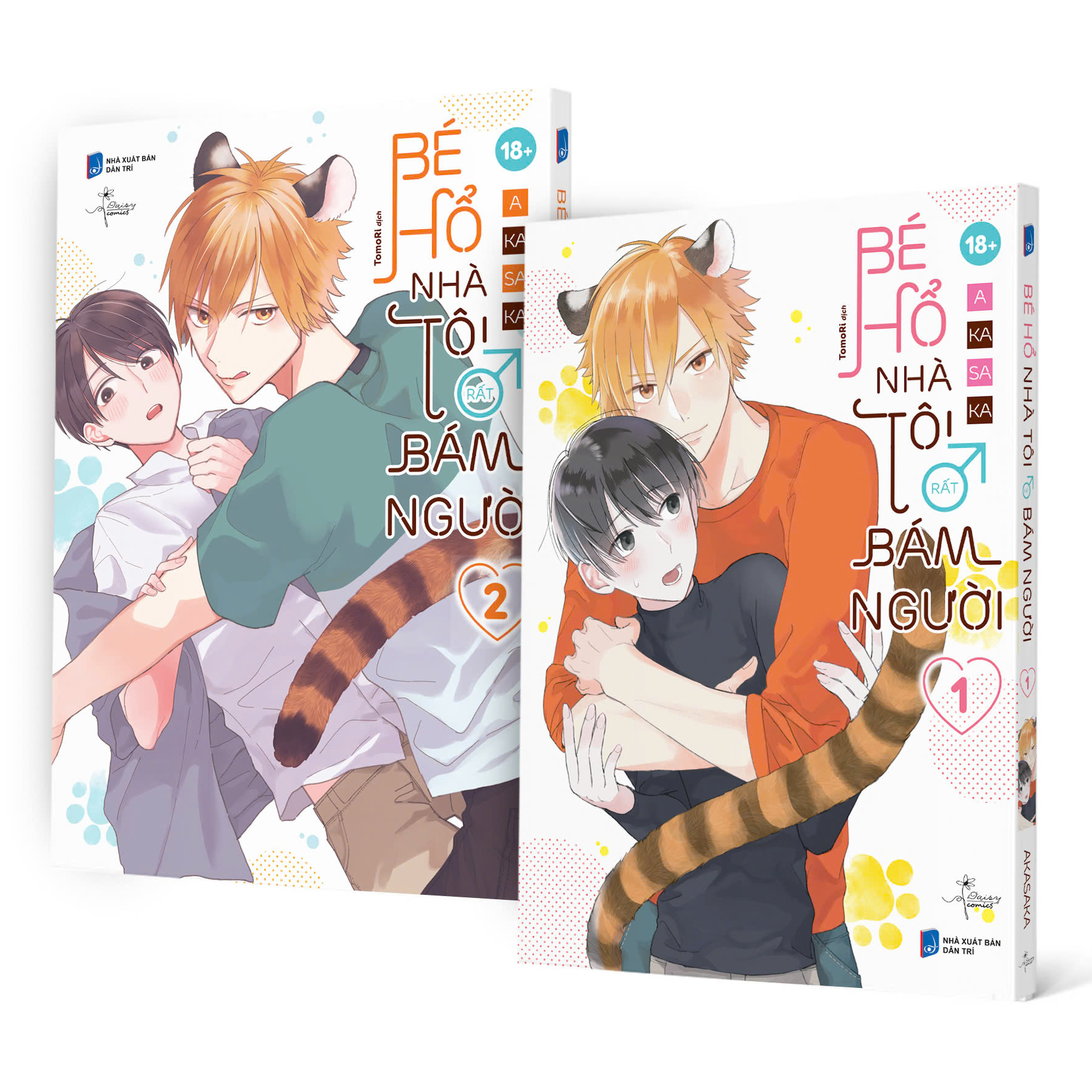 bộ manga - bé hổ nhà tôi rất bám người - tập 1 + tập 2 (bộ 2 tập) - tặng kèm 2 bookmark pvc - Ảnh 2