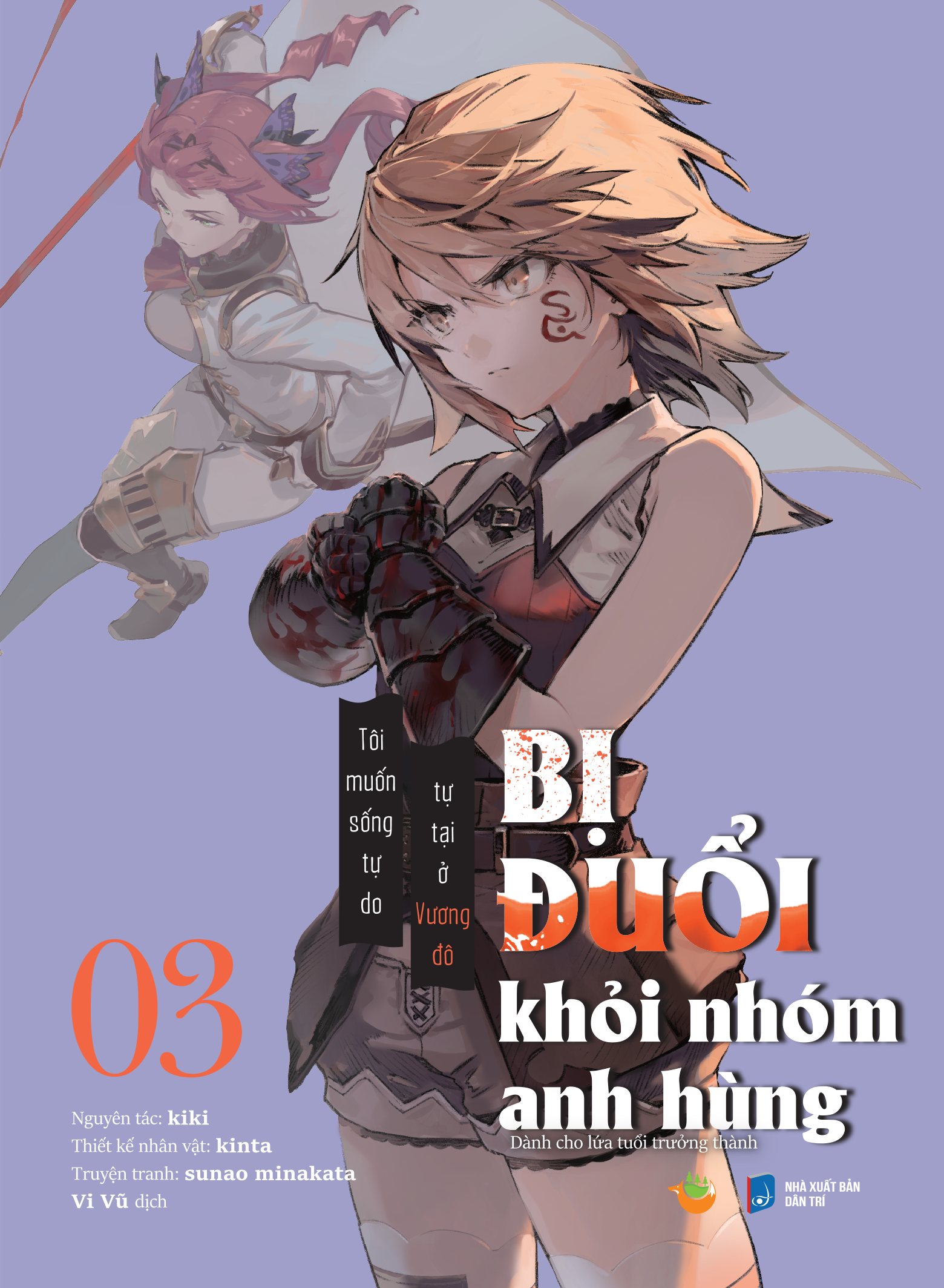 Bộ [Manga] Bị Đuổi Khỏi Nhóm Anh Hùng, Tôi Muốn Sống Tự Do Tự Tại Ở Vương Đô - Tập 3 - Ảnh 2