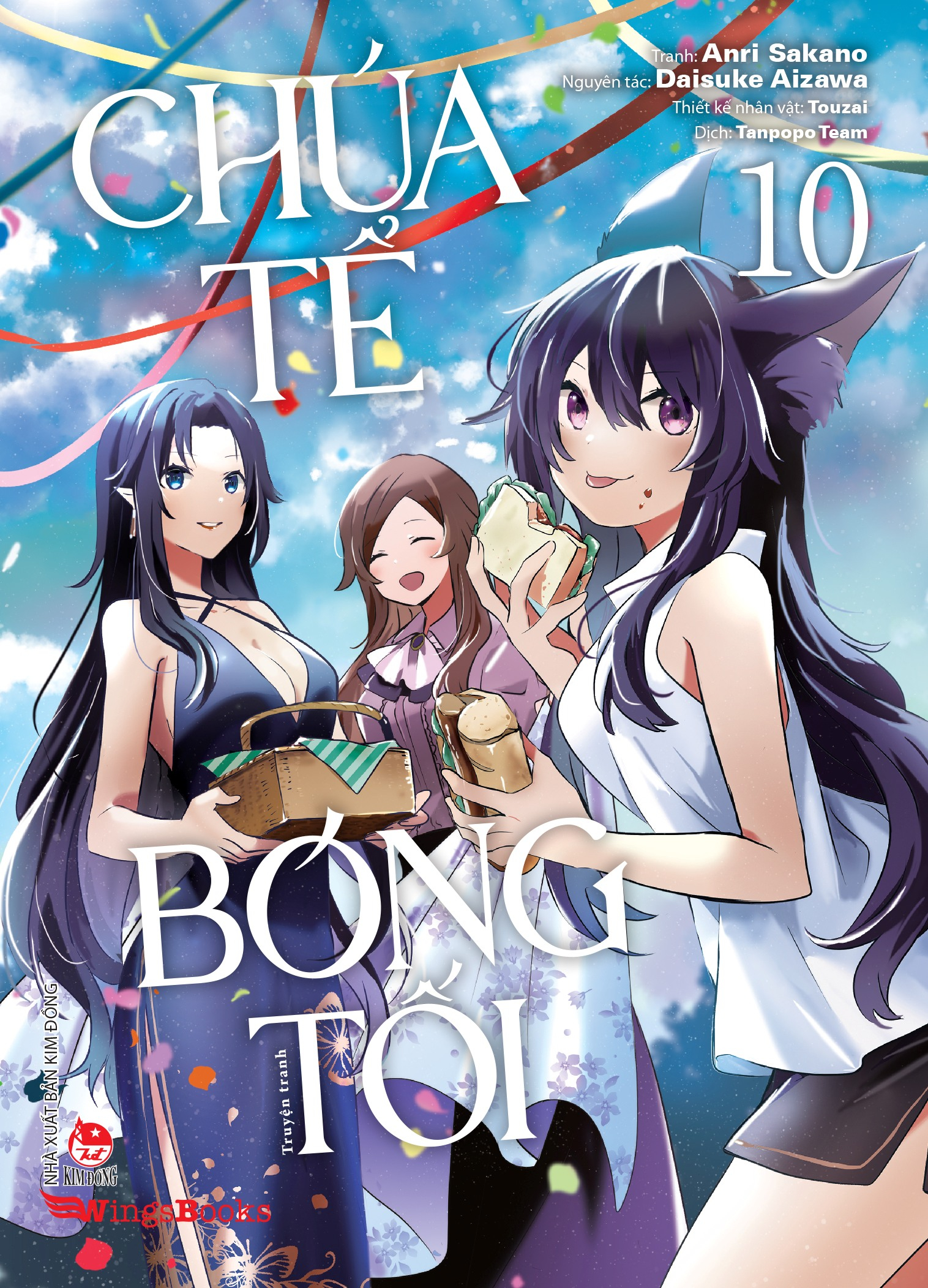 Bộ [Manga] Chúa Tể Bóng Tối - Tập 10 - Tặng Kèm Postcard + Photostrip - Ảnh 3