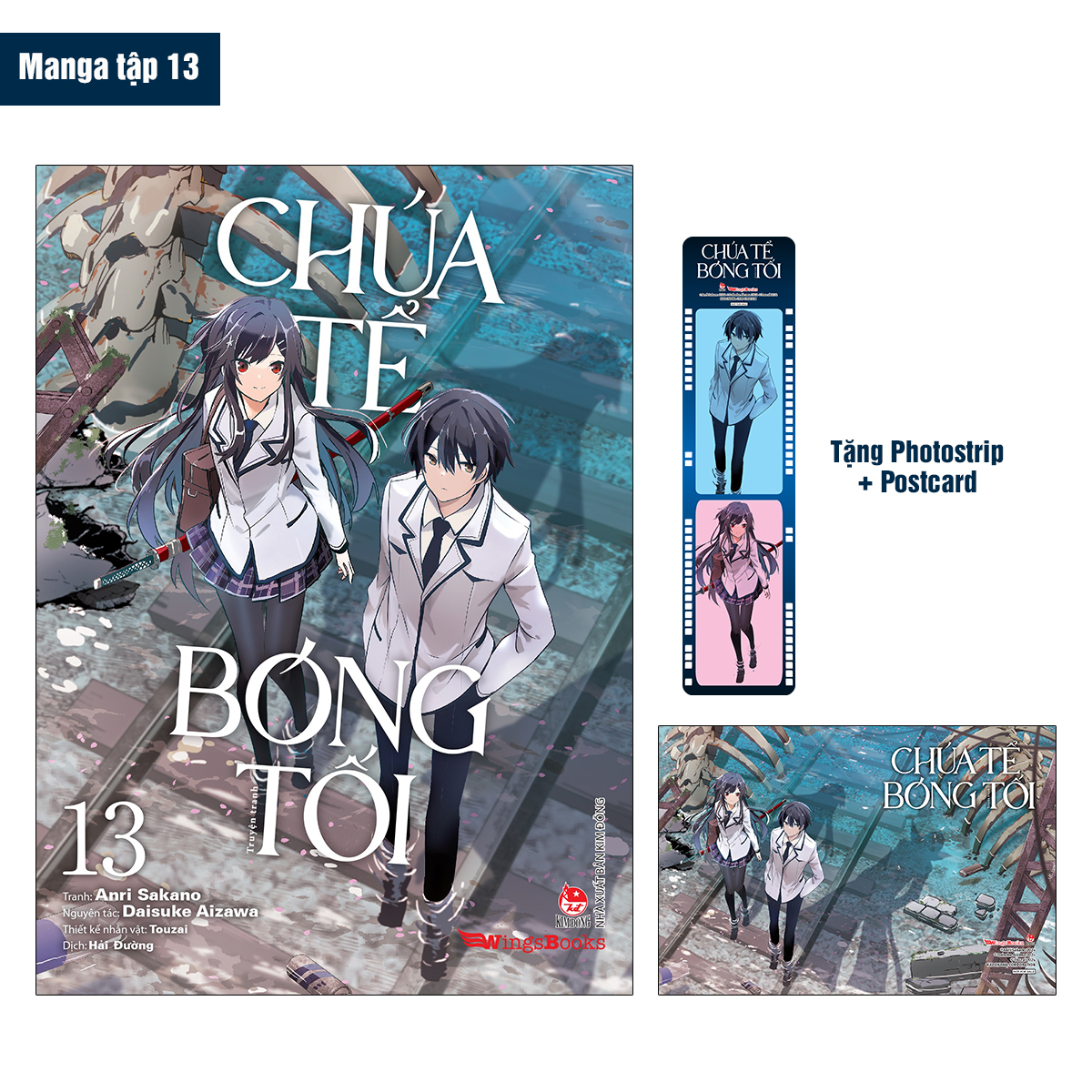 Bộ [Manga] Chúa Tể Bóng Tối - Tập 13 - Tặng Kèm Postcard + Photostrip - Ảnh 2